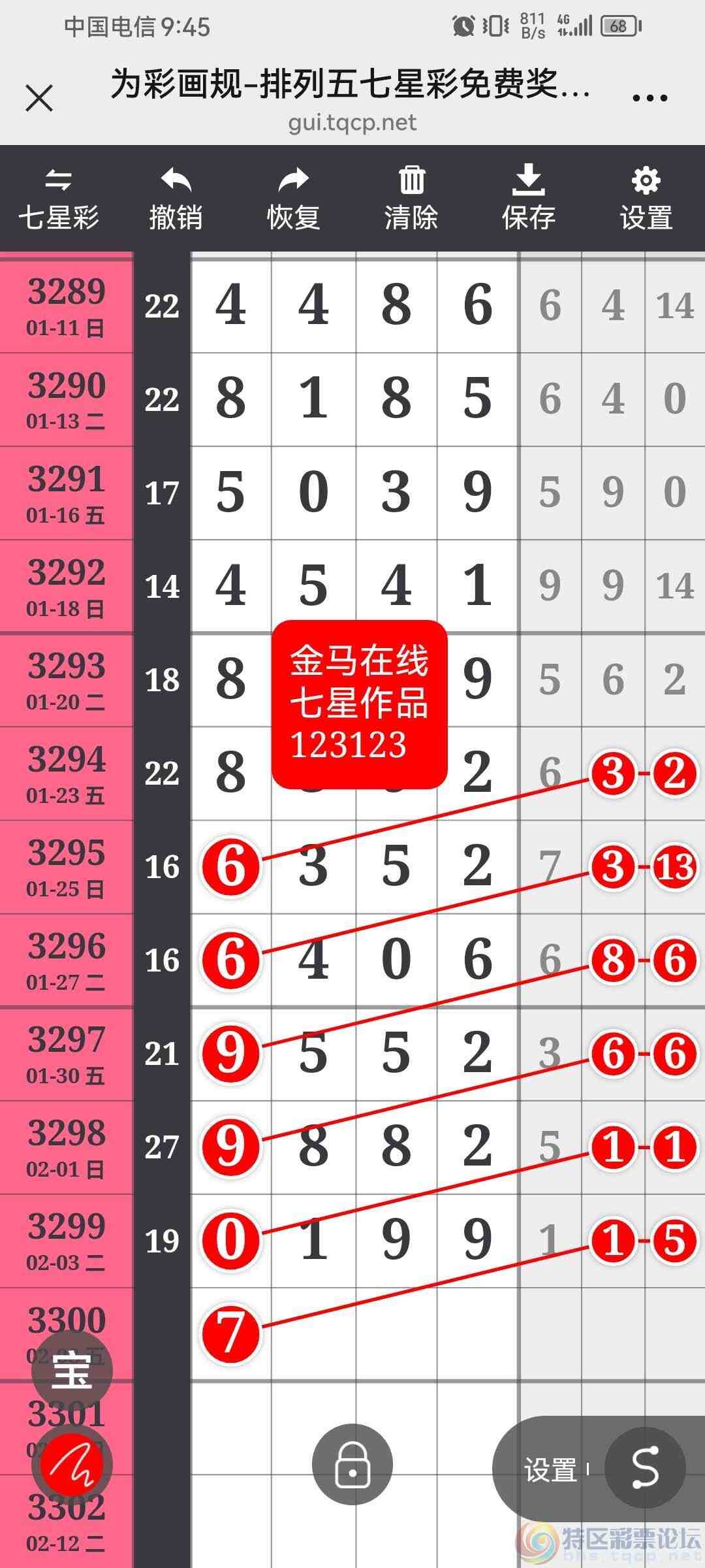 wechat_upload177035264669857006261a9