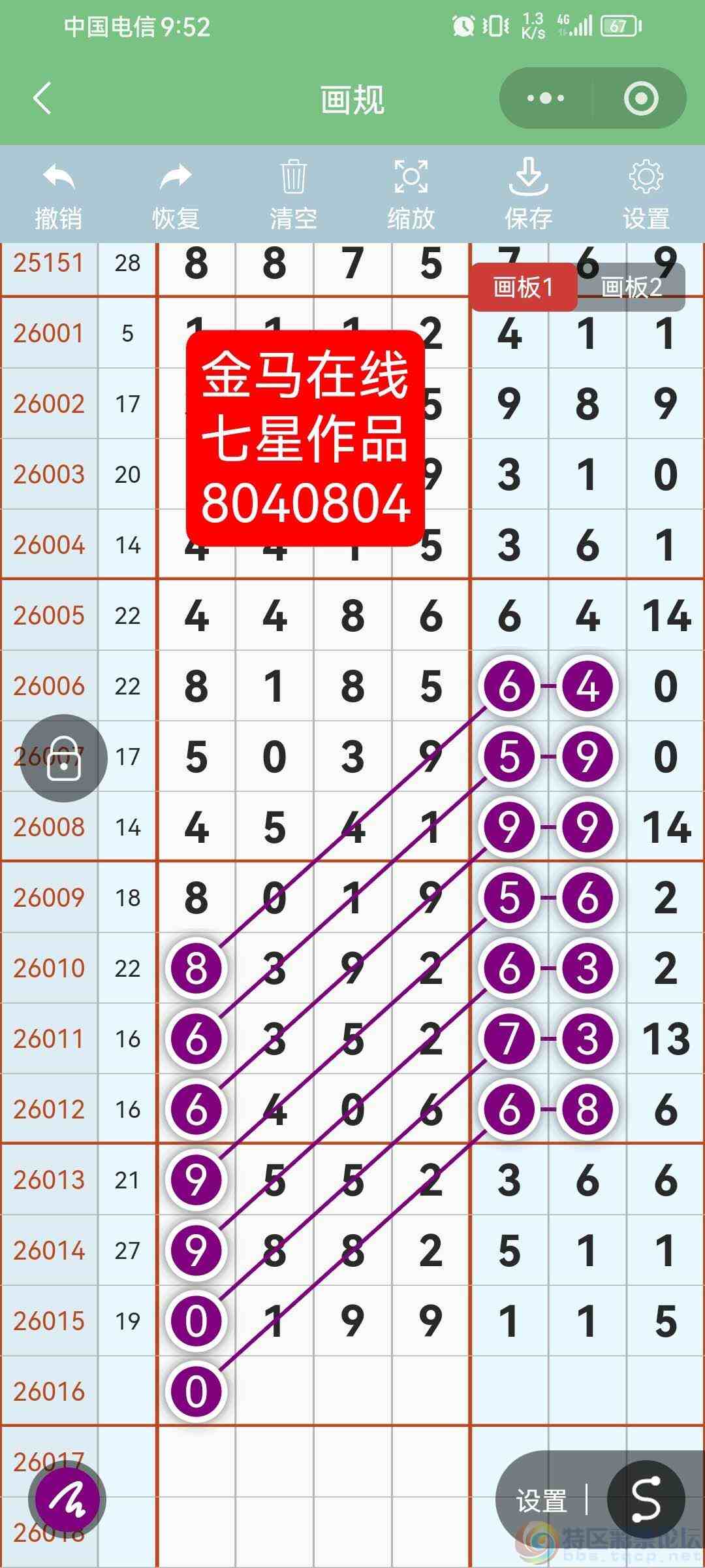 wechat_upload17703526876985702f2fbb6