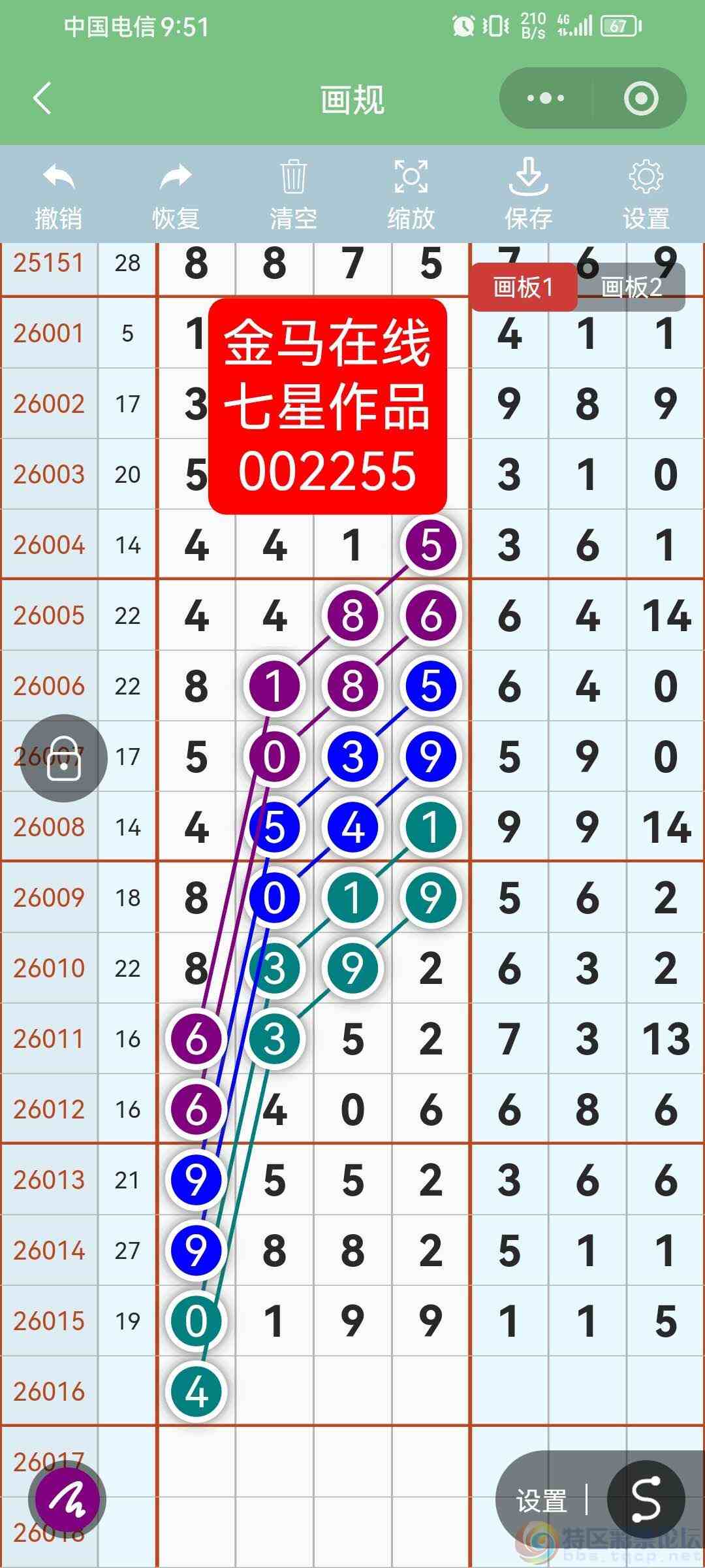 wechat_upload17703527166985704c19025