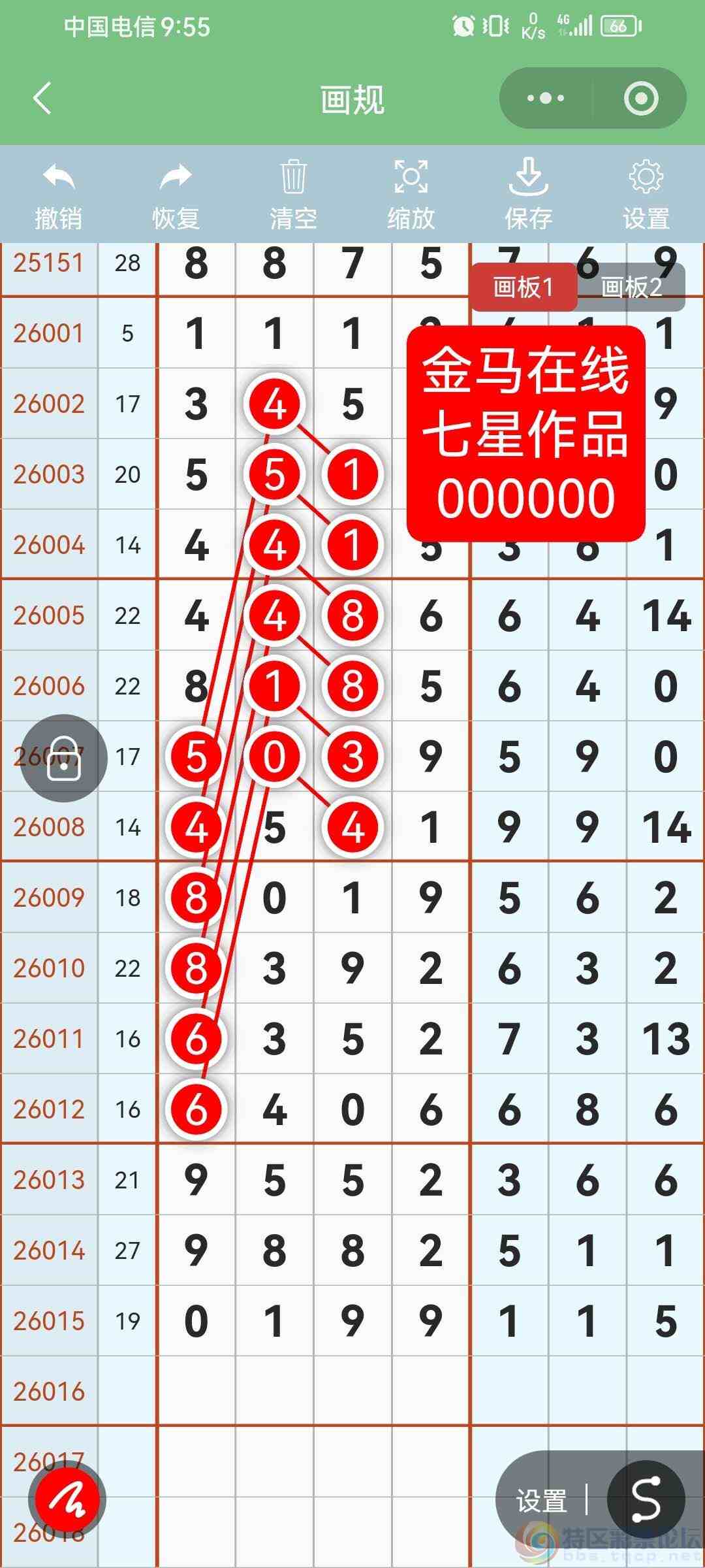 wechat_upload17703527476985706be3b52