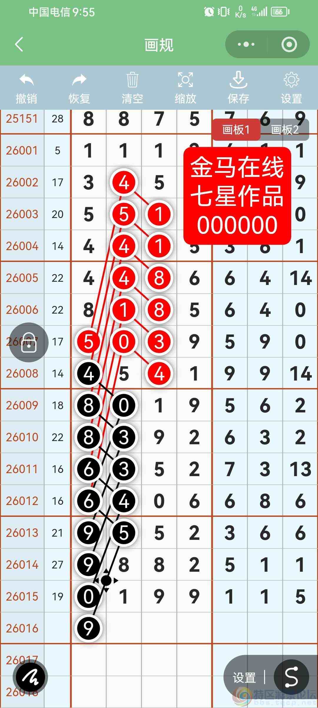 wechat_upload17703527486985706ca8dd0