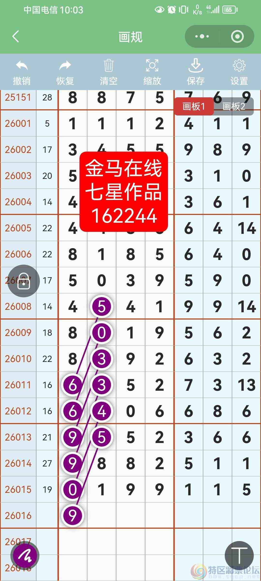 wechat_upload1770352801698570a1bcb83