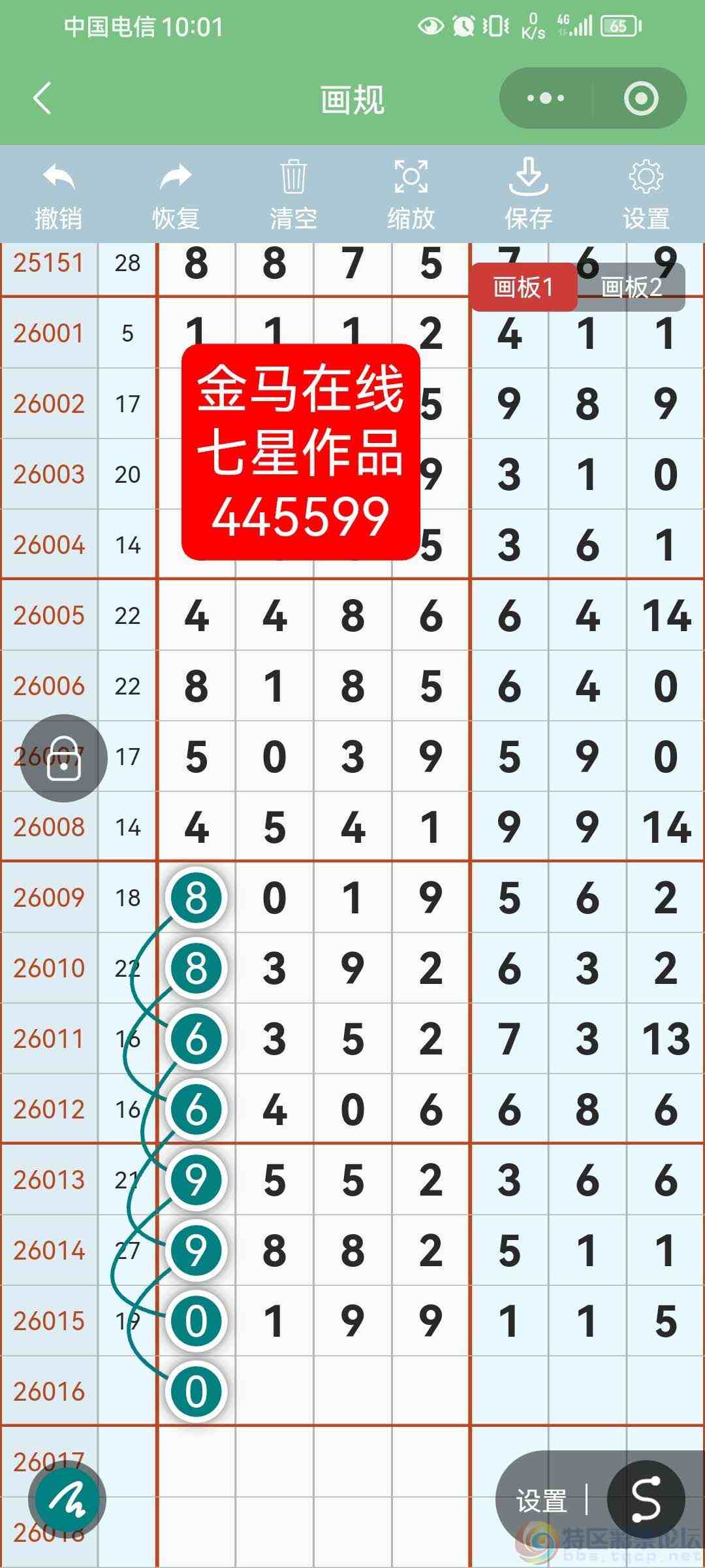 wechat_upload1770352801698570a118480