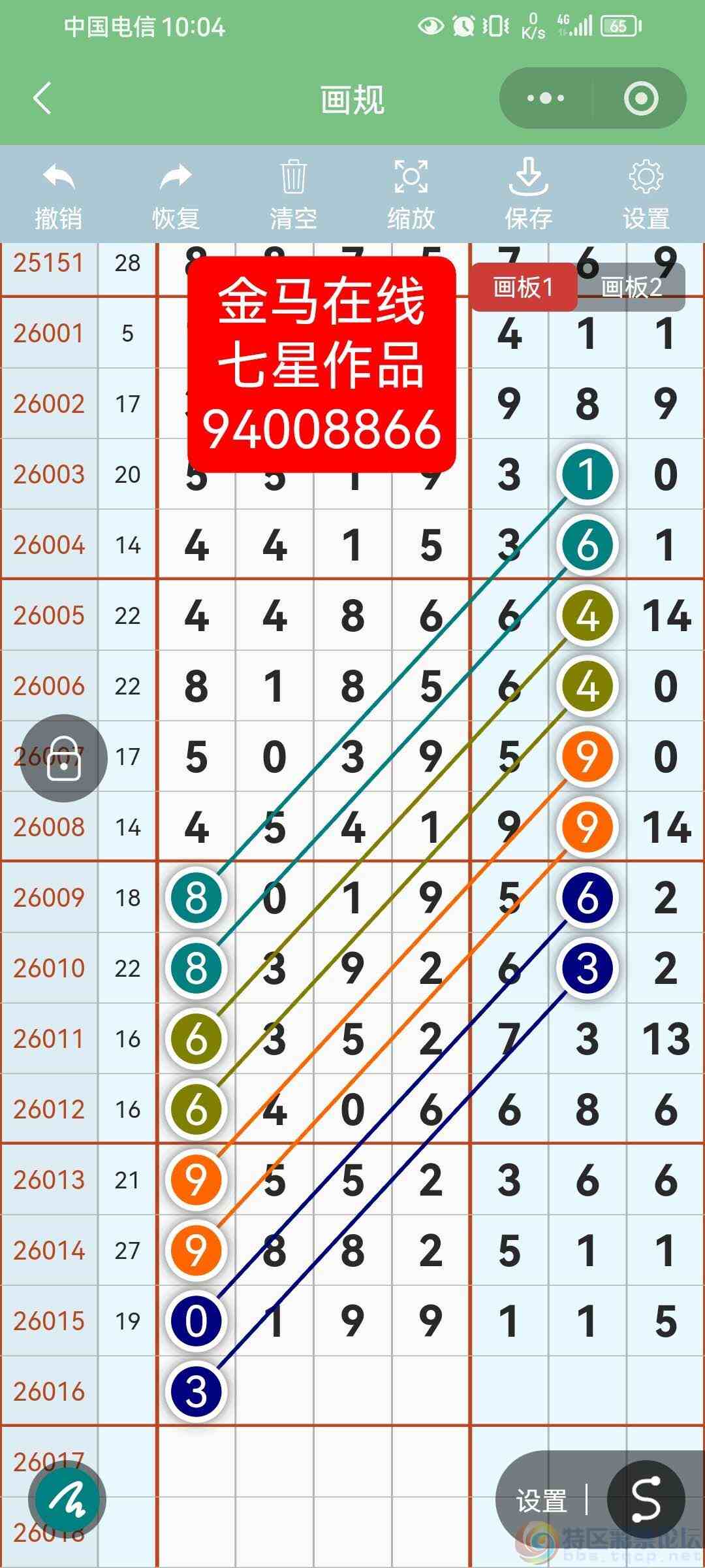 wechat_upload1770352802698570a24fe6c