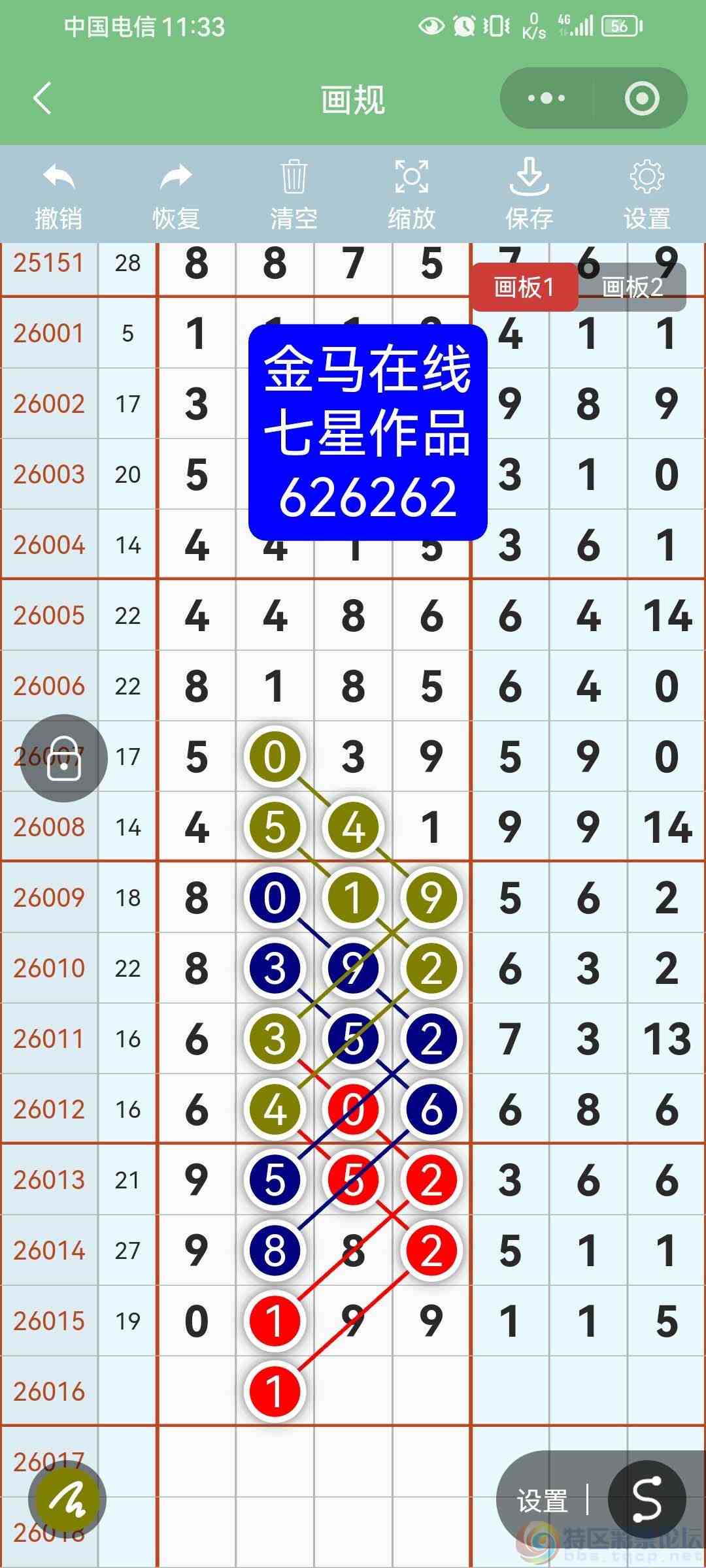wechat_upload177035295369857139d0835