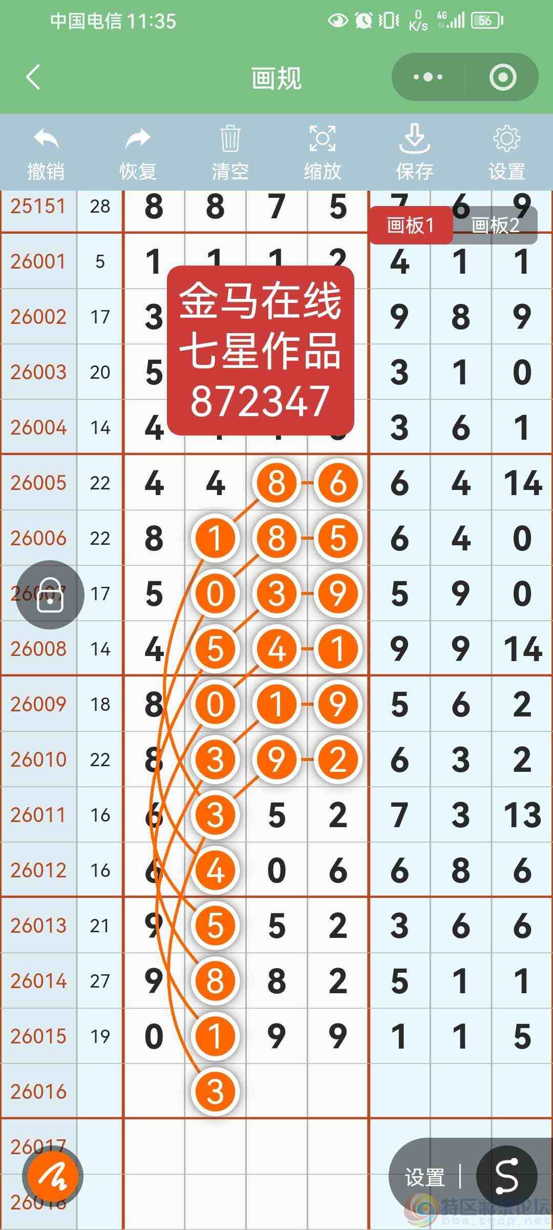 wechat_upload17703529546985713a54cea