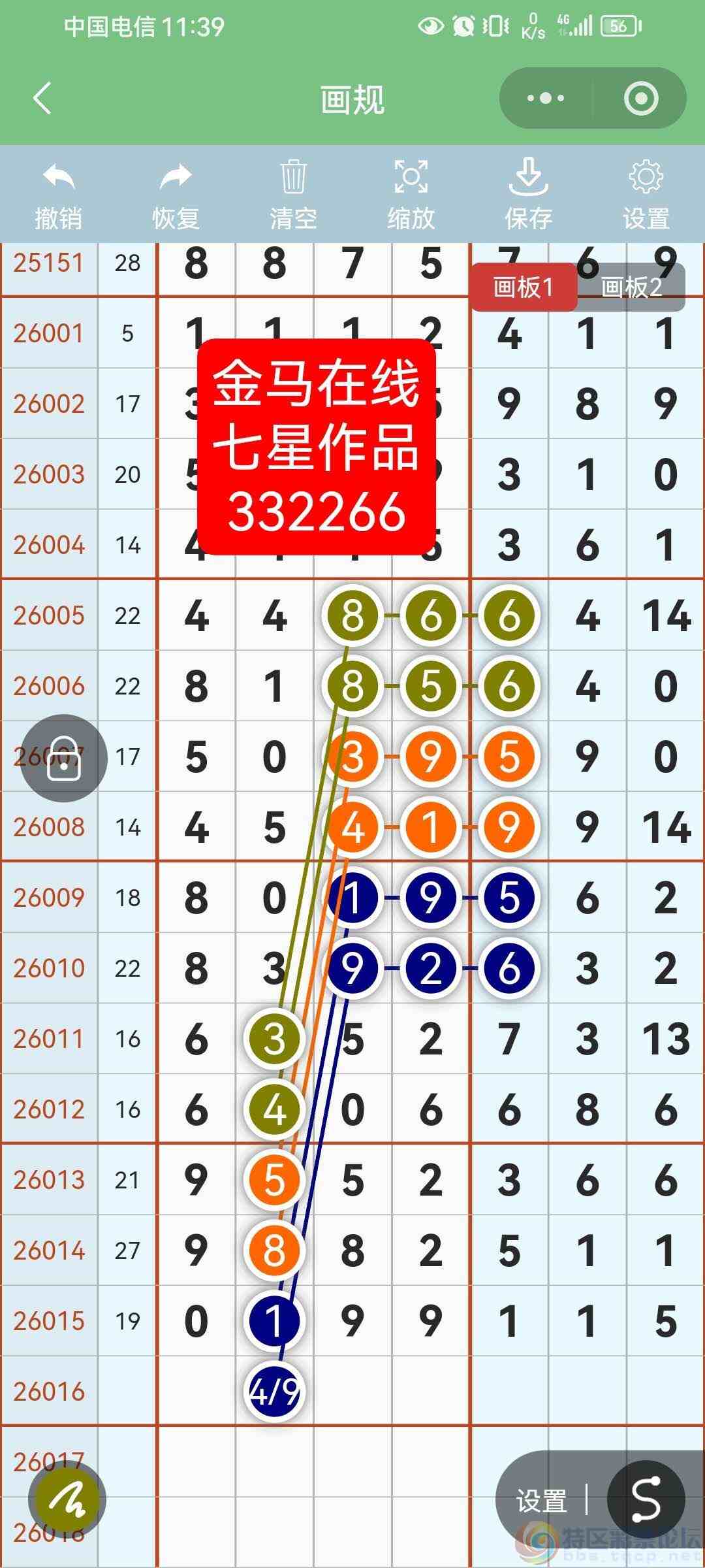 wechat_upload17703529556985713ba6648