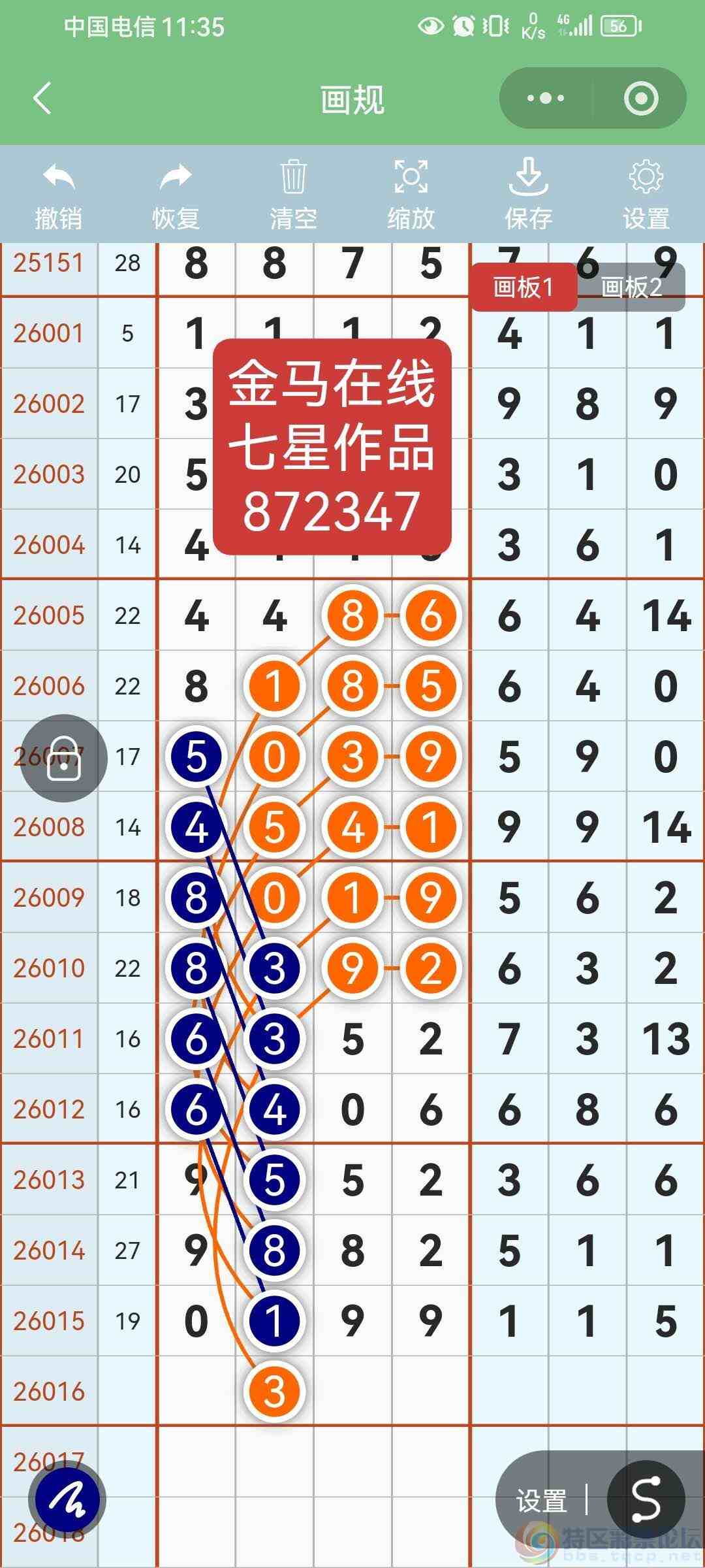 wechat_upload17703529556985713b0a0ce