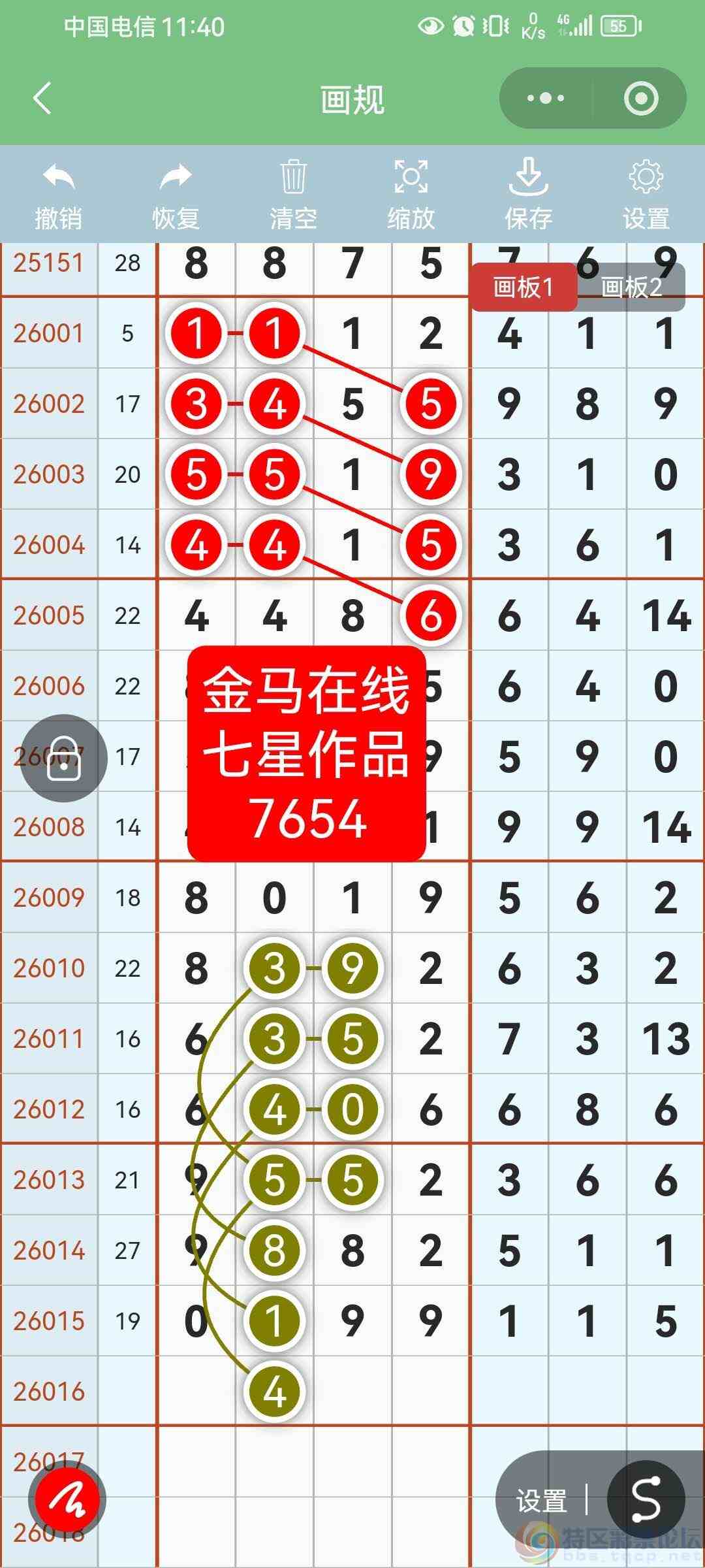 wechat_upload17703529566985713c4a9c3