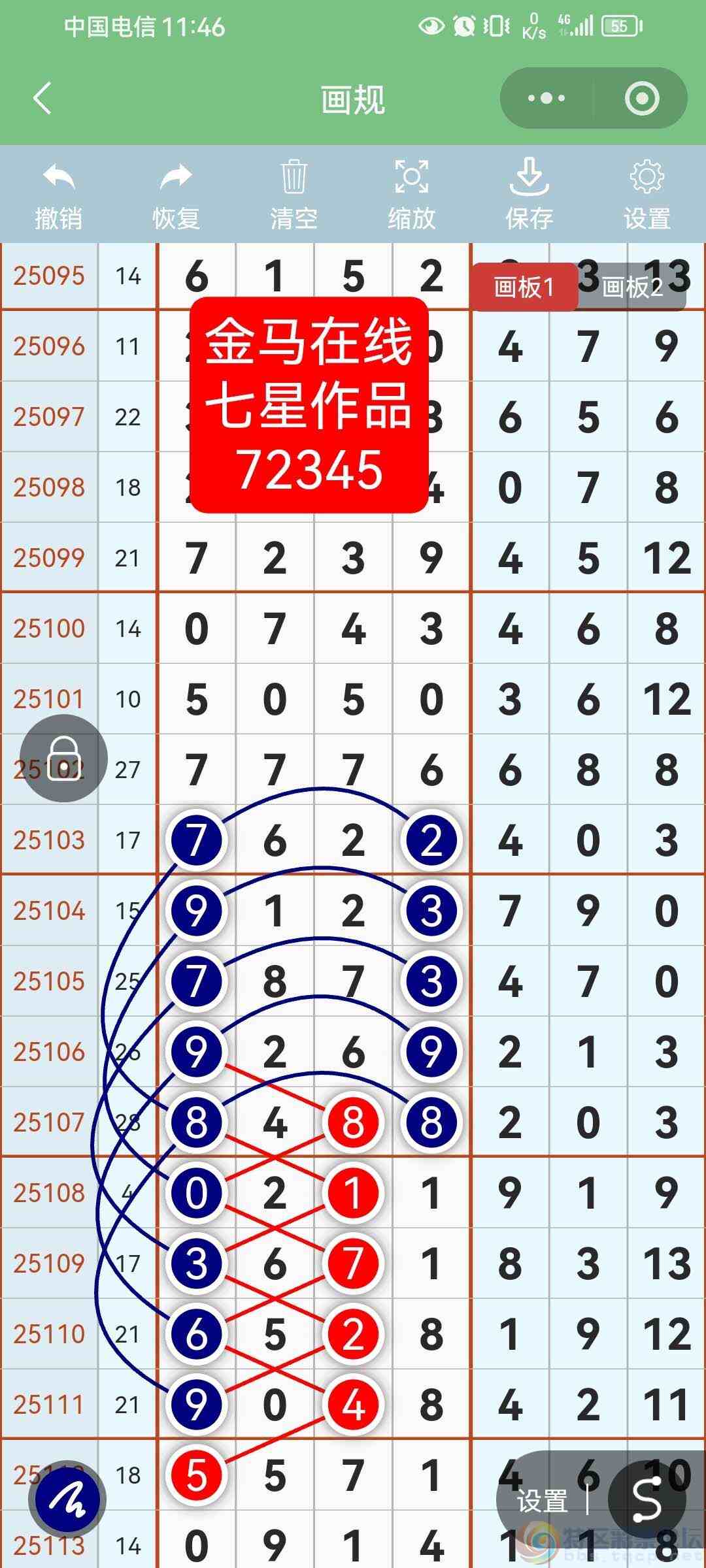 wechat_upload177035302569857181c0096