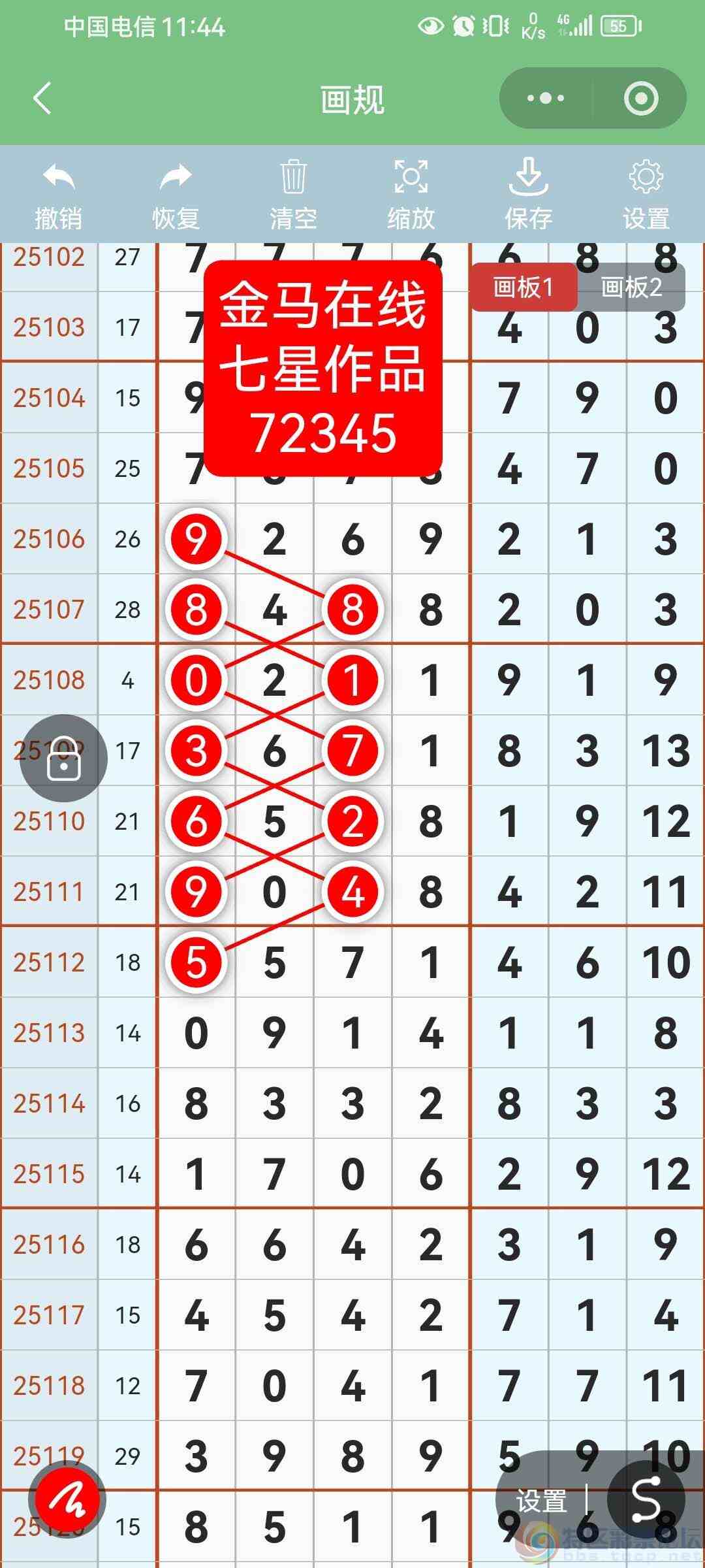 wechat_upload177035302669857182892a3