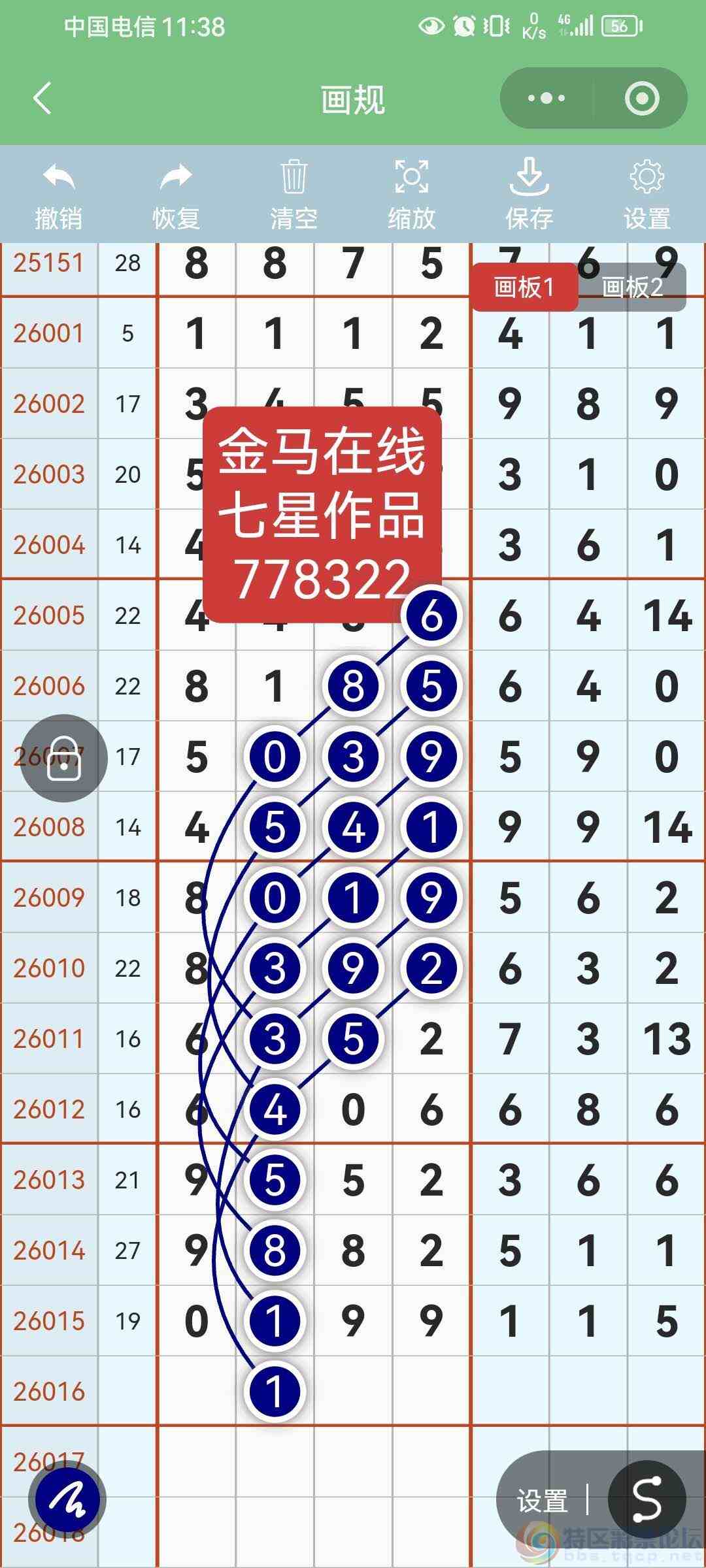 wechat_upload177035302769857183d9107