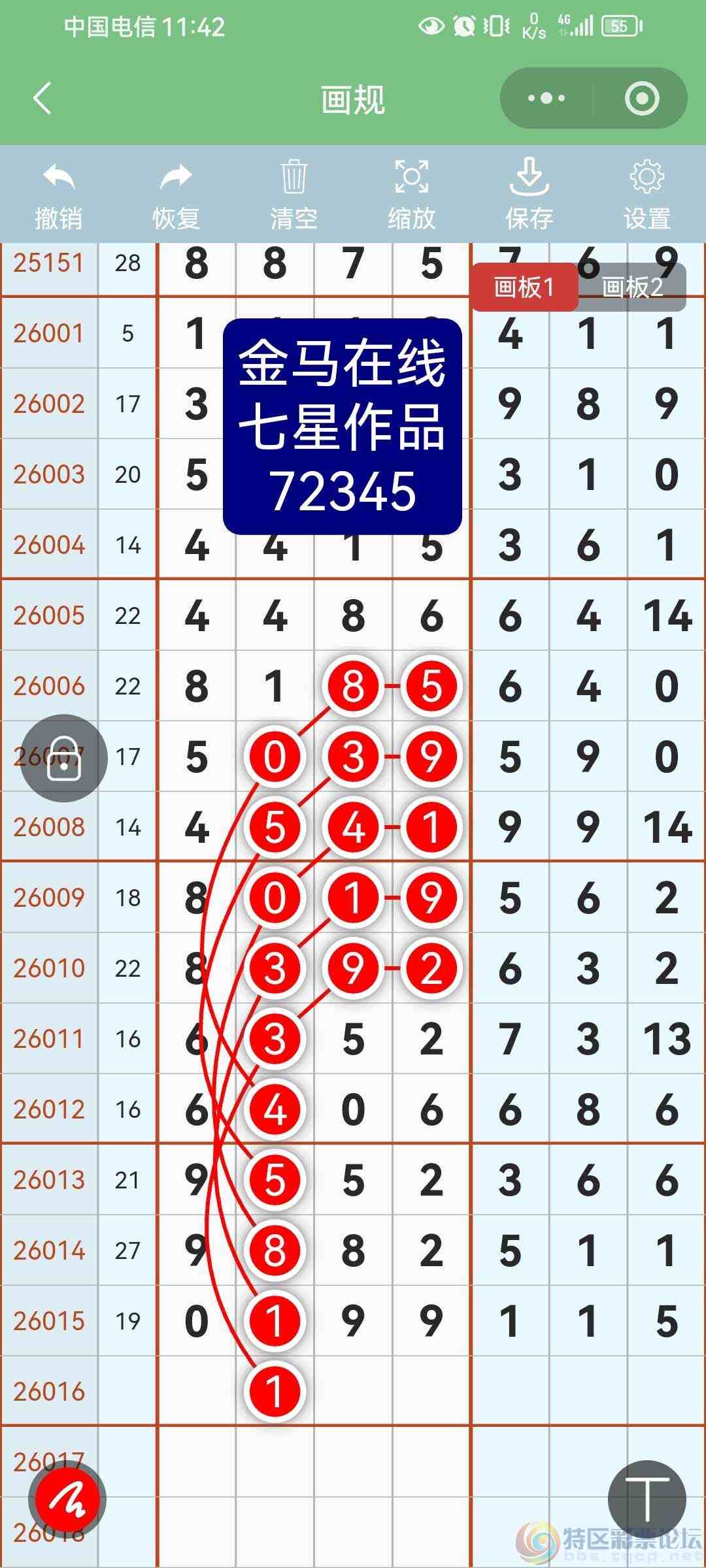 wechat_upload17703530276985718334bfd