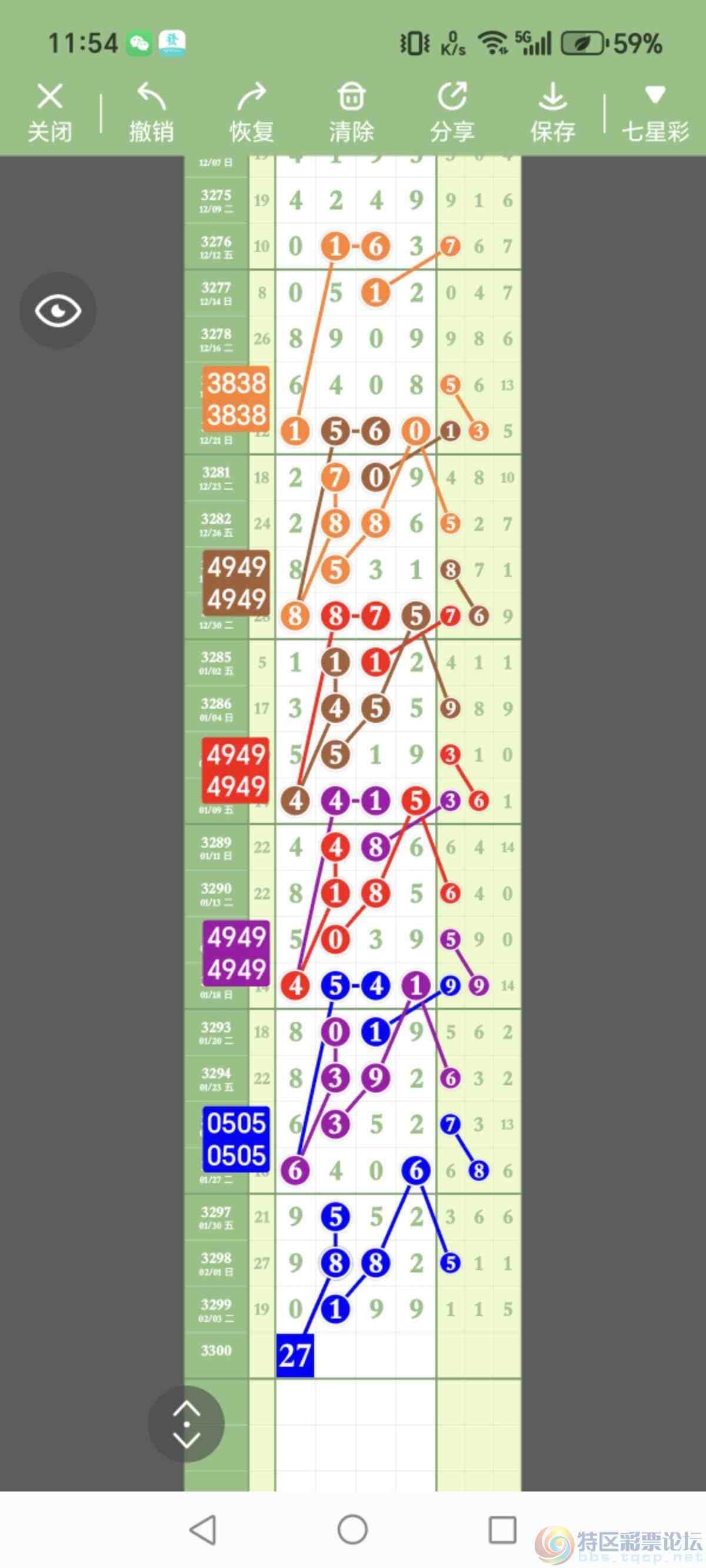 wechat_upload177035561369857b9ddca5b