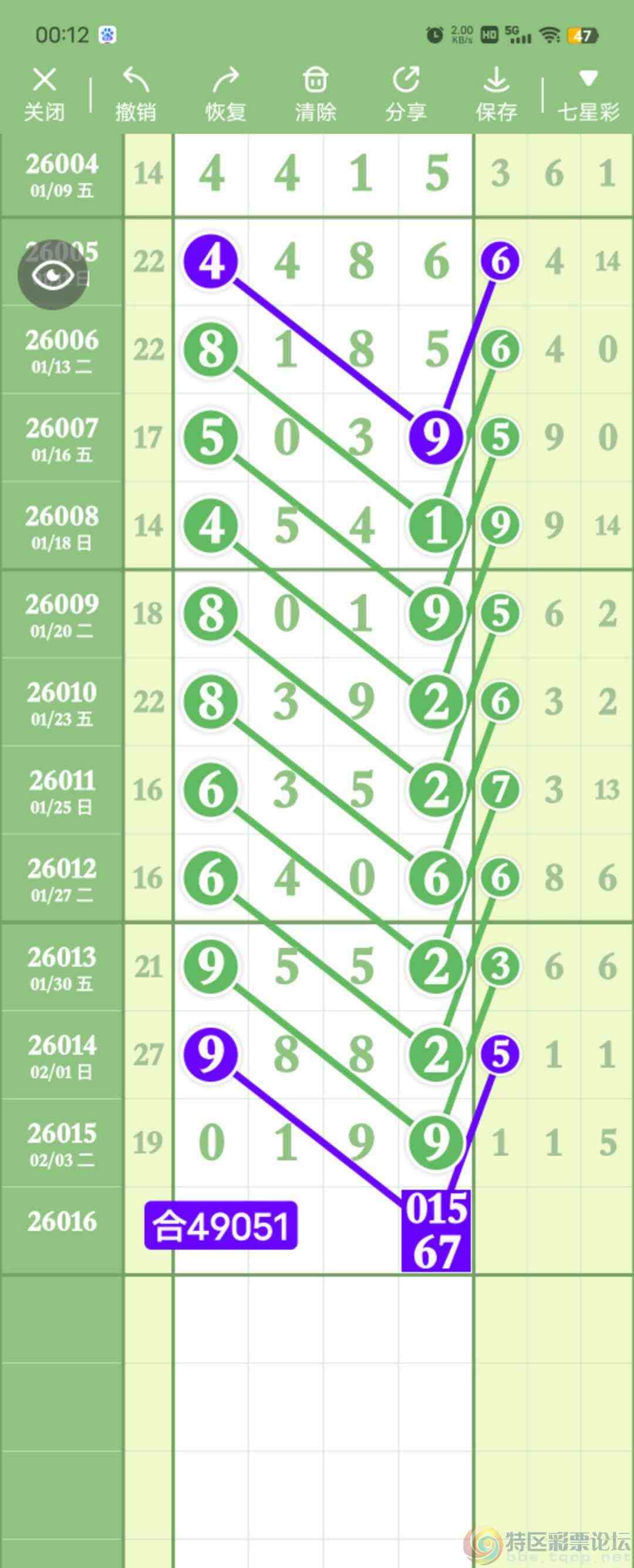 wechat_upload17703720206985bbb4c5239