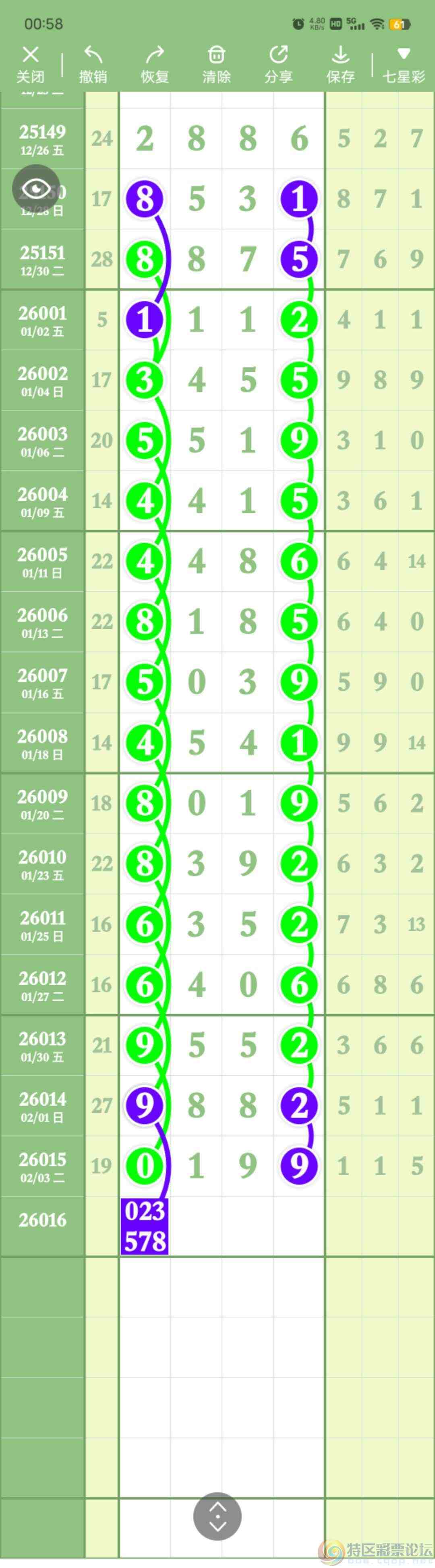 wechat_upload17703720206985bbb43f2f5