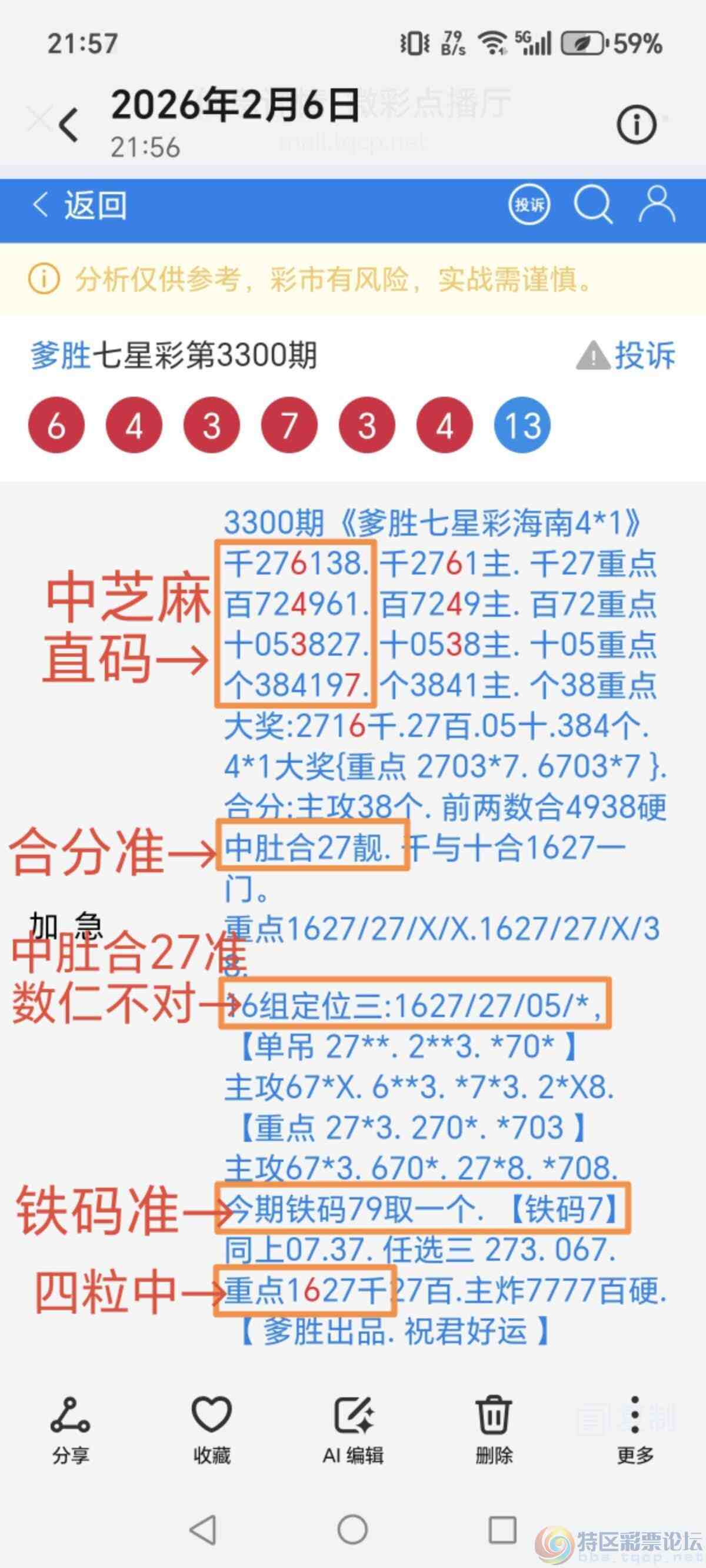 wechat_upload17703869126985f5e07658d