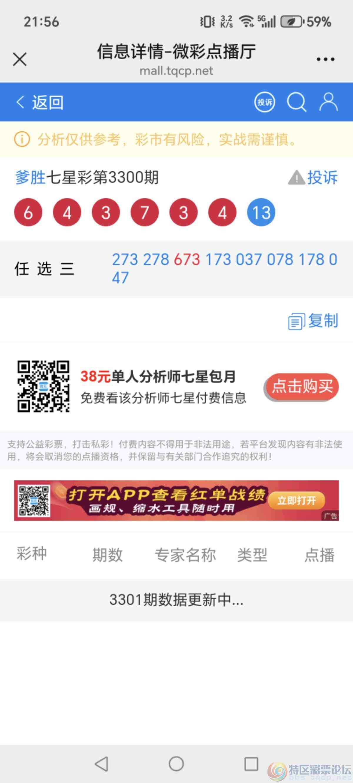 wechat_upload17703869136985f5e189eb9
