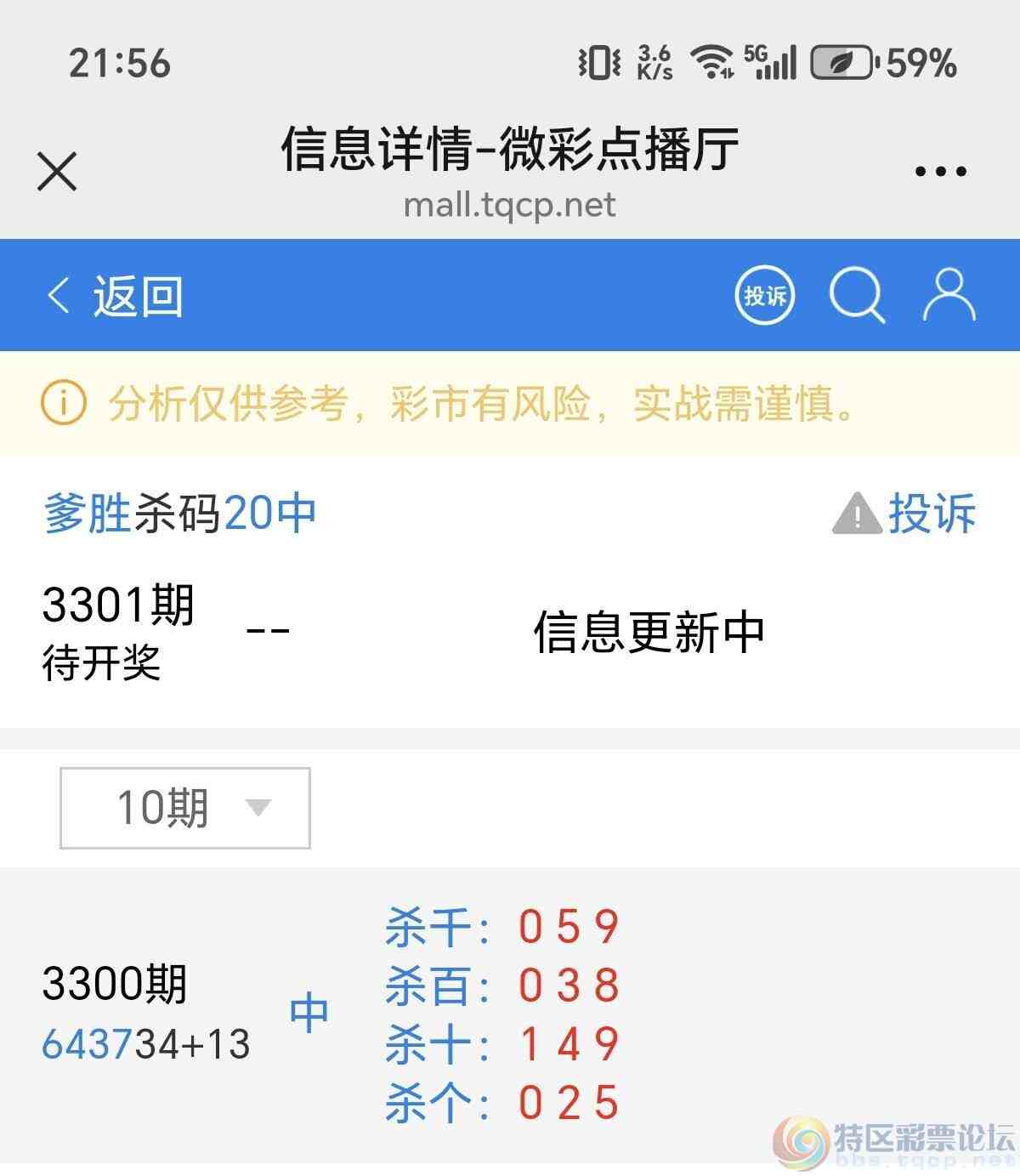 wechat_upload17703869136985f5e10f862