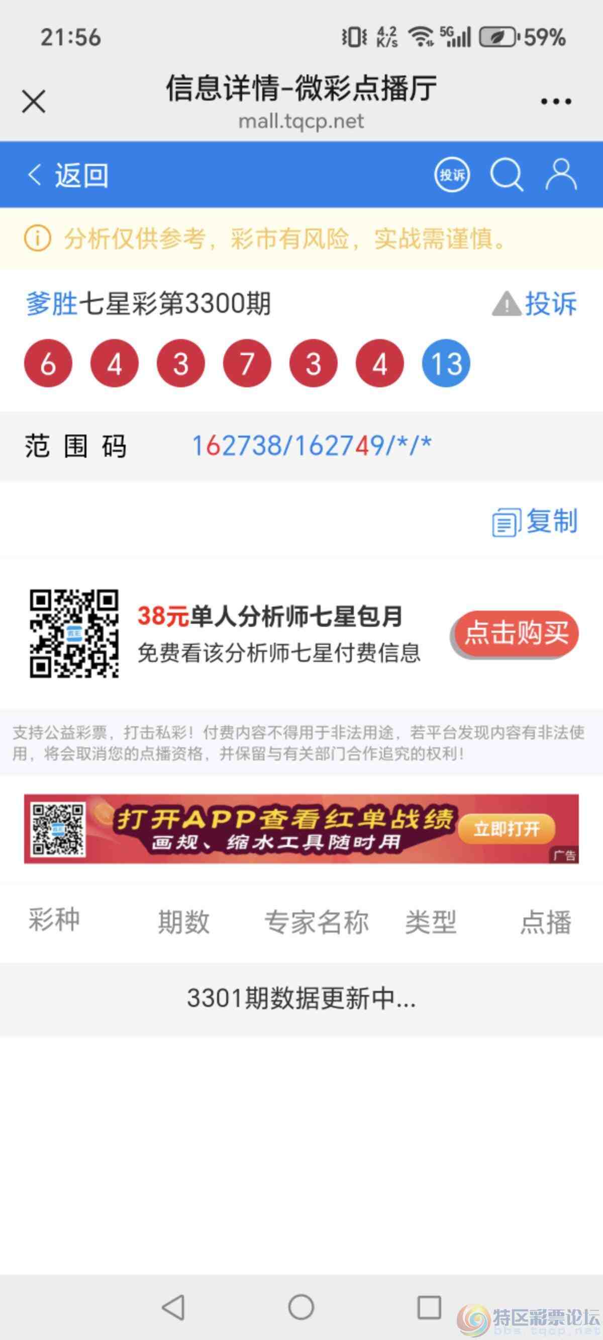 wechat_upload17703869146985f5e22ba85