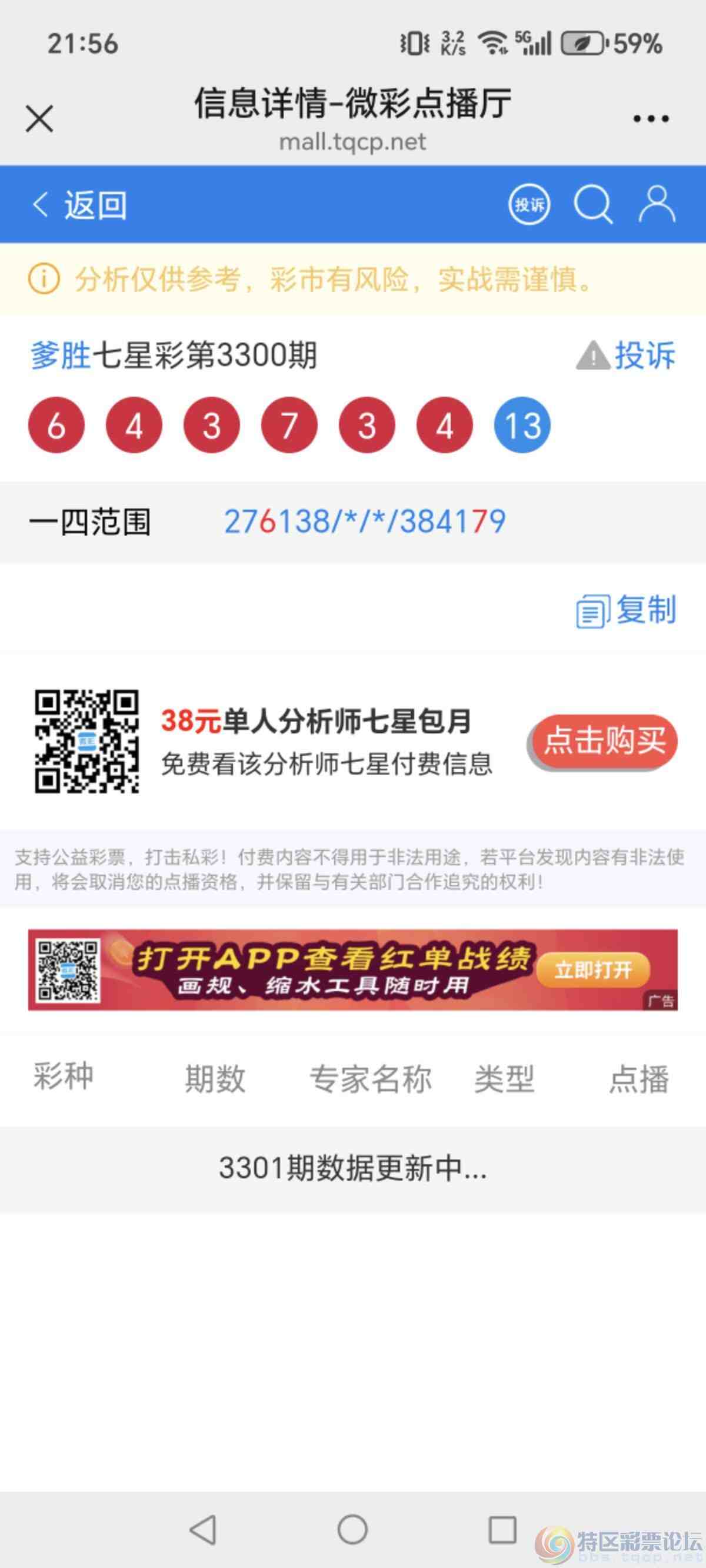 wechat_upload17703869146985f5e2bc507
