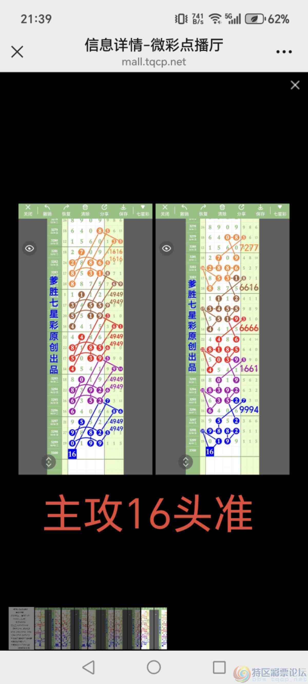 wechat_upload17703870556985f66f5bee3