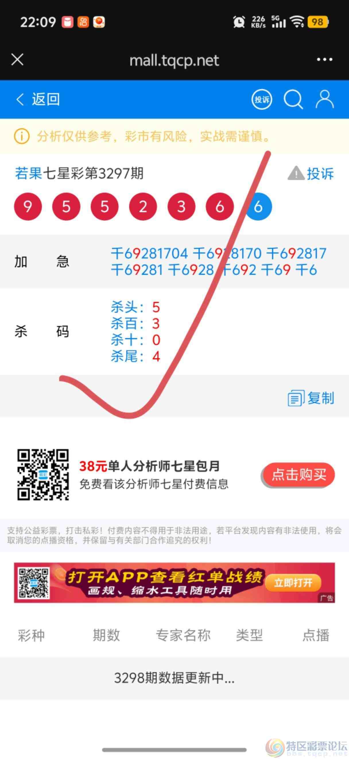 wechat_upload17703871326985f6bcd9564