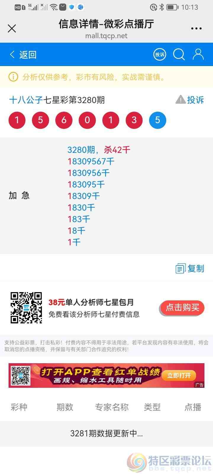 wechat_upload17703875876985f8838501d