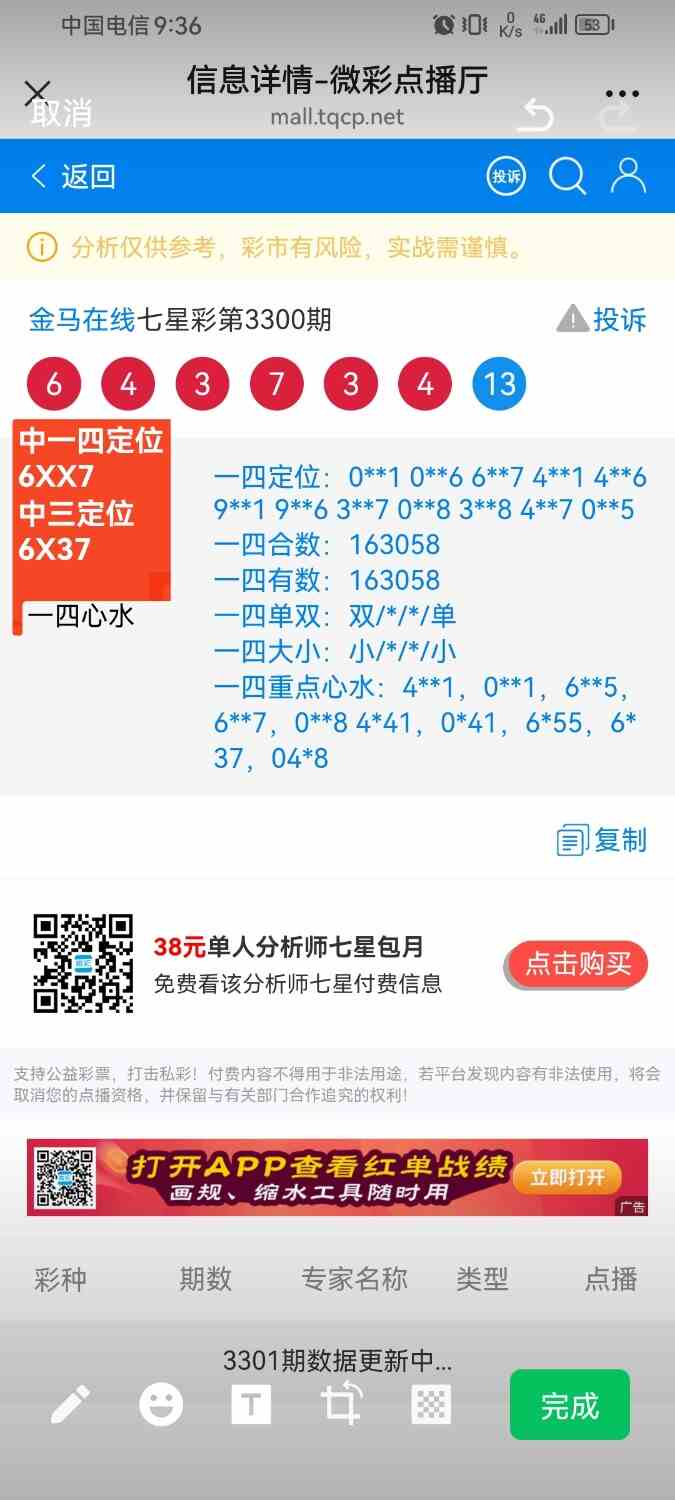 Screenshot_20260206_215444_com.tencent.mm.jpg