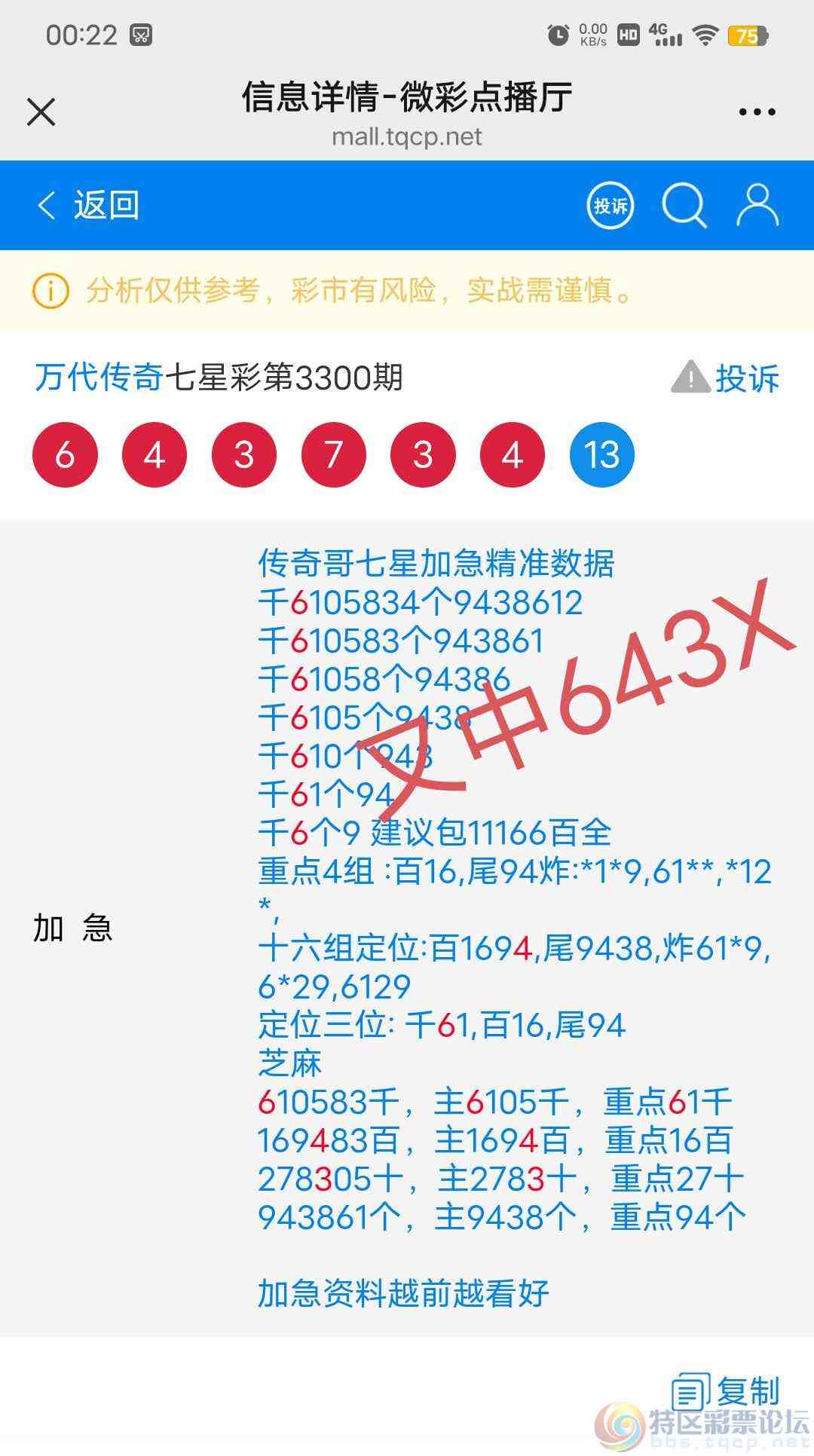 wechat_upload177039694569861d115fad2