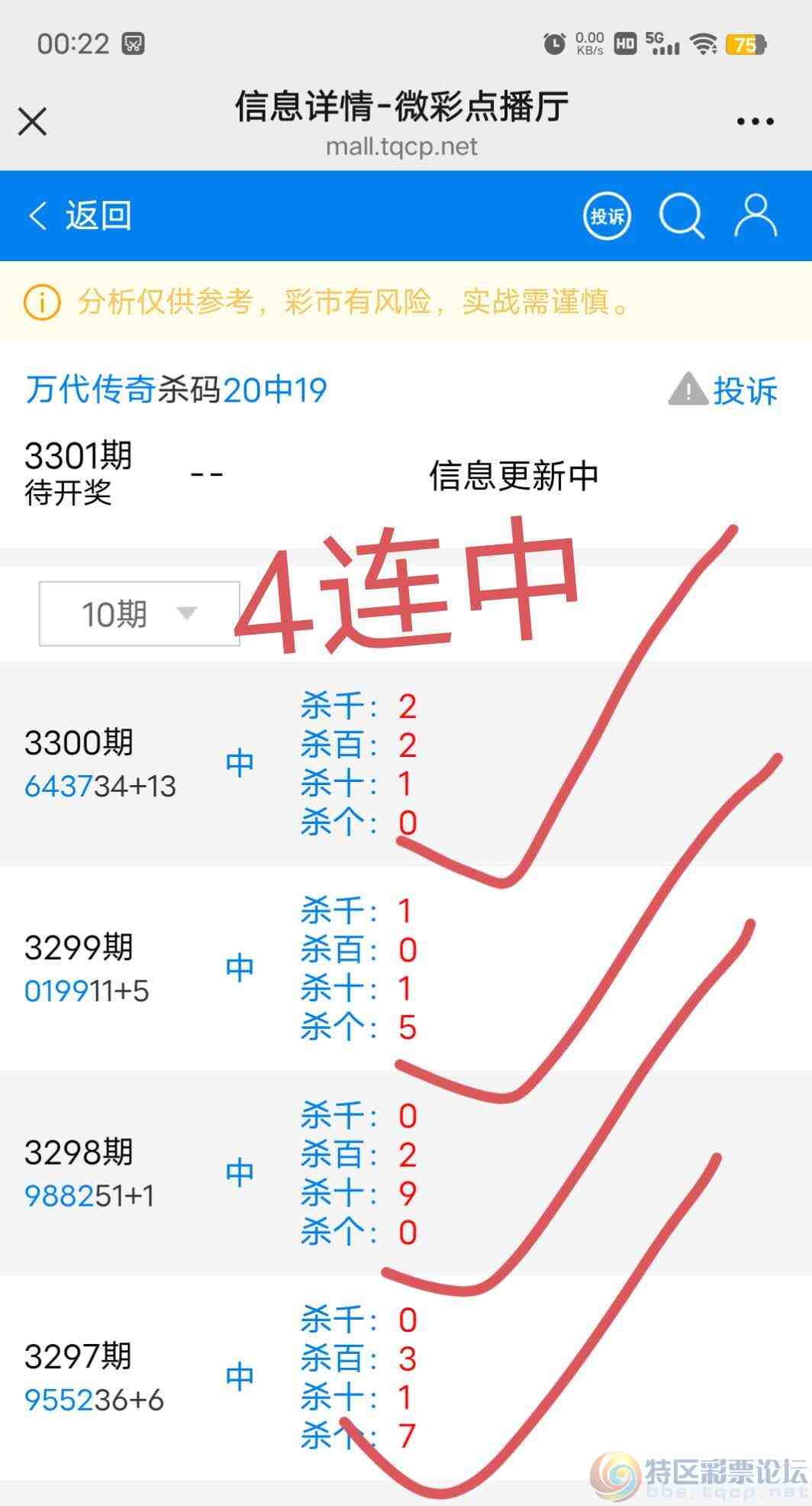 wechat_upload177039700869861d50c946c