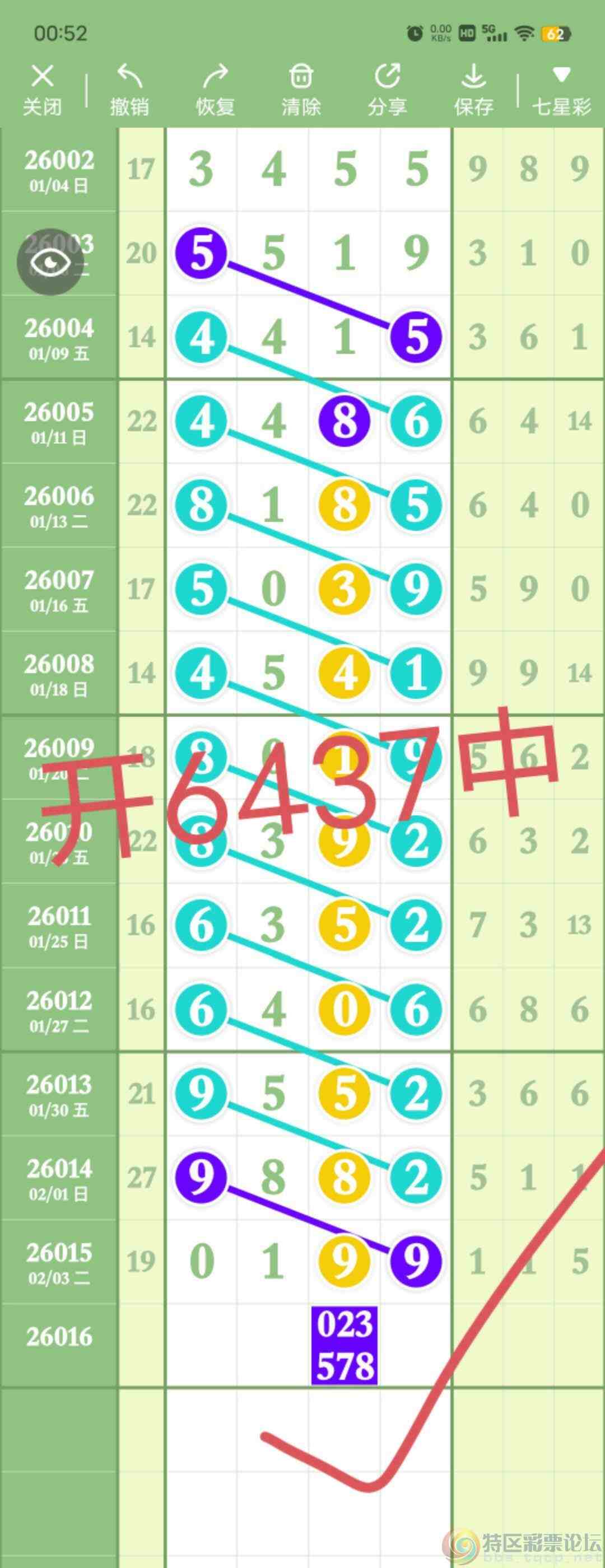 wechat_upload177039700969861d51c92a7