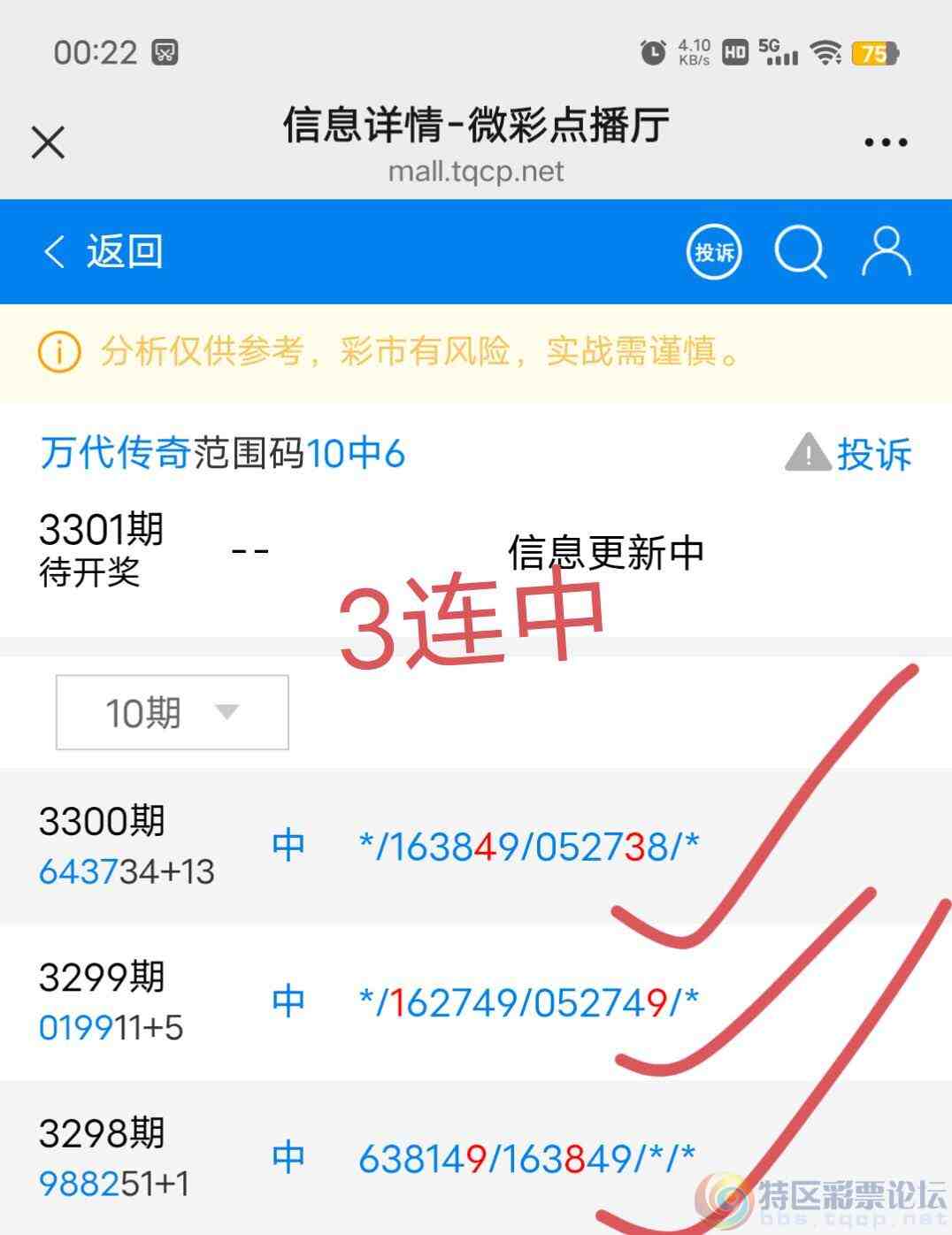 wechat_upload177039700969861d514bbab