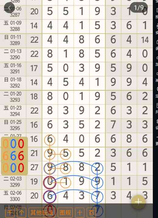 360��ͼ20260207154511.jpg
