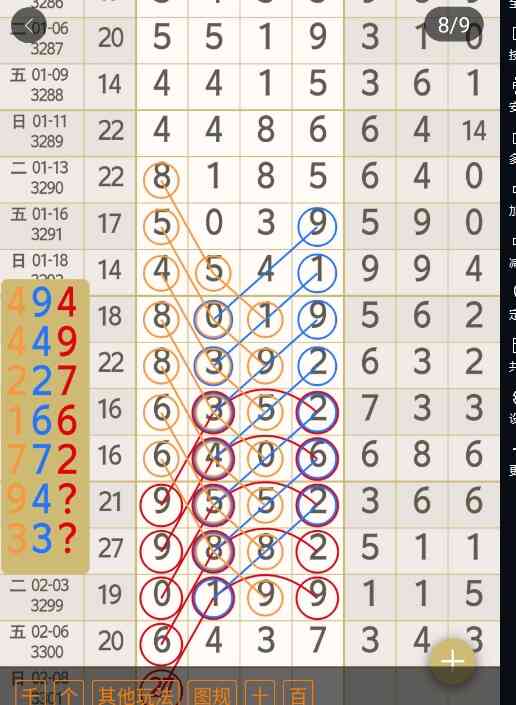 360��ͼ20260207154556.jpg
