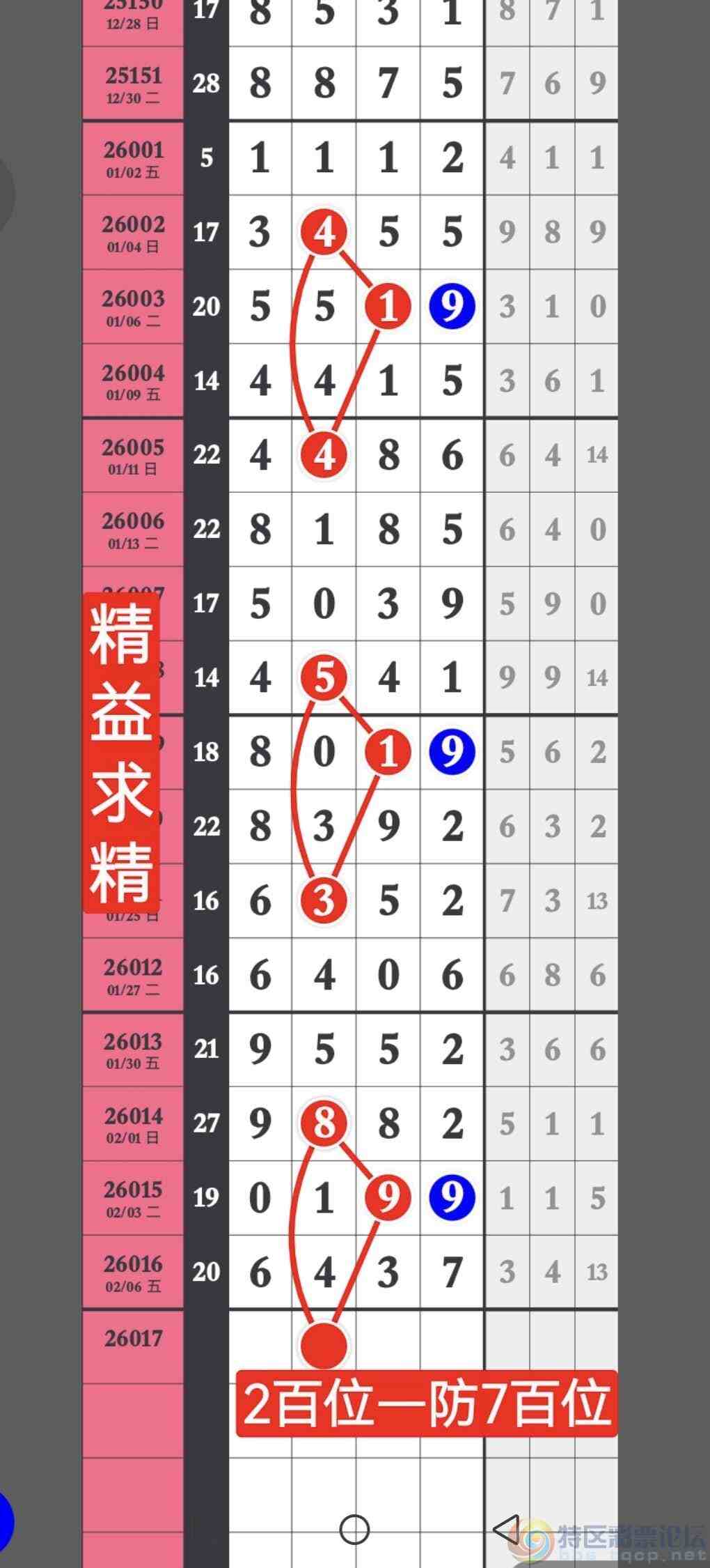 wechat_upload177045872869870e6833c7a