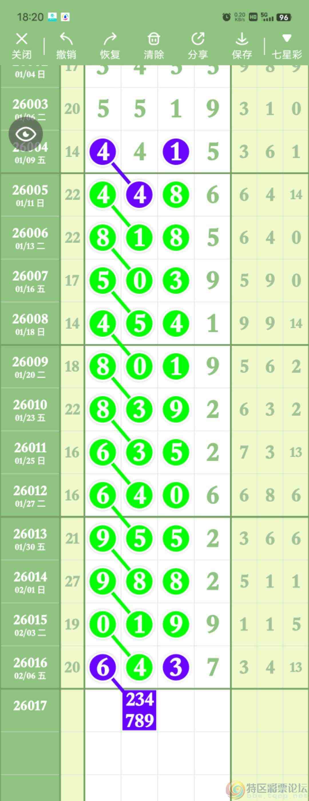 wechat_upload1770459874698712e2d0c77