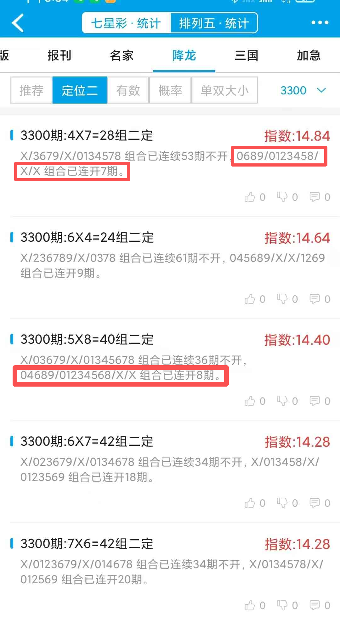 89f38cfa-8eab-4193-b276-2c33caca622b.png
