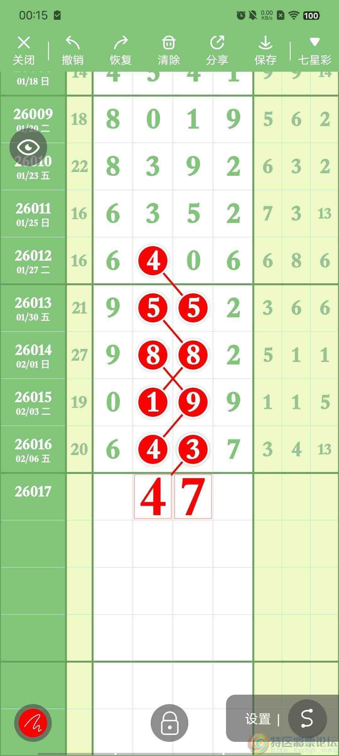 wechat_upload177047016269873b1293a72