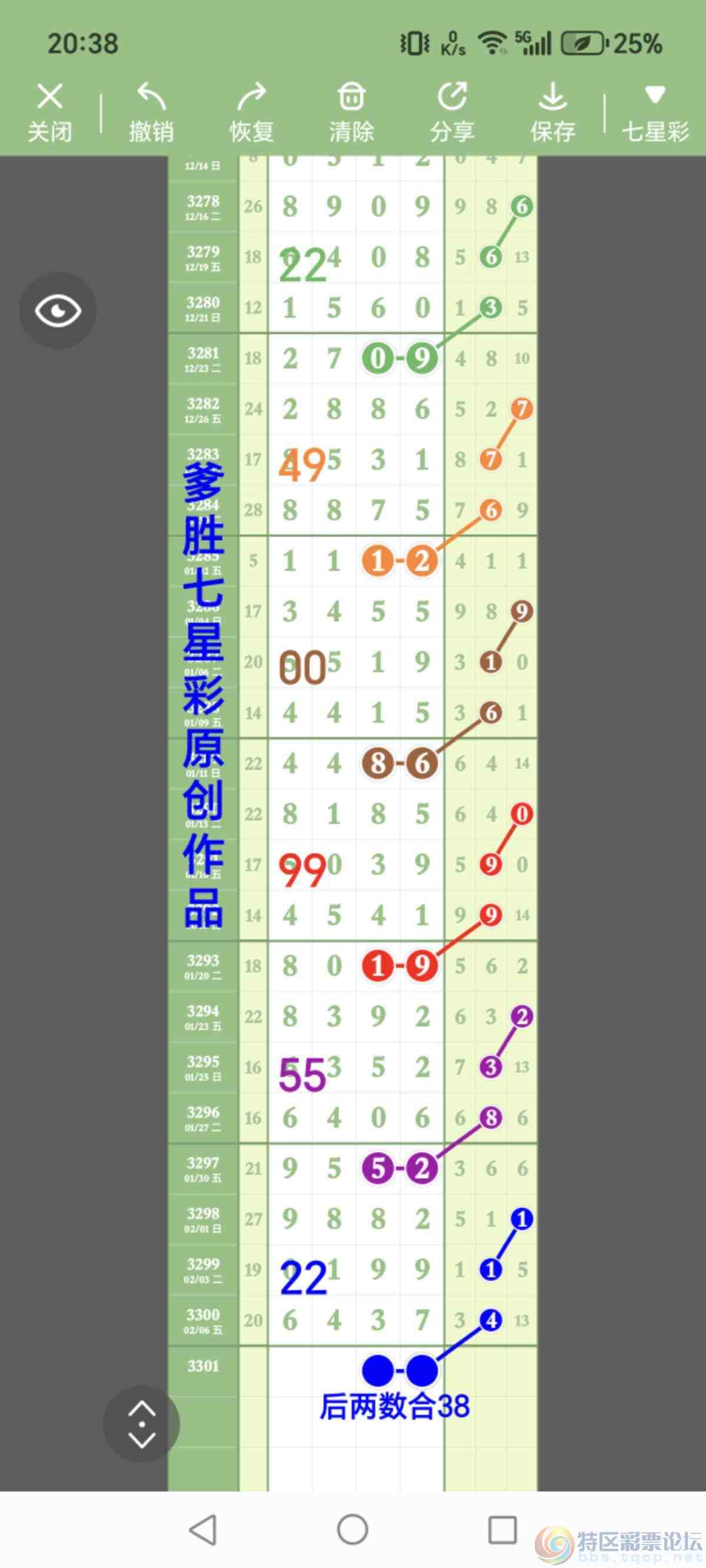 wechat_upload17705188136987f91d76ae3