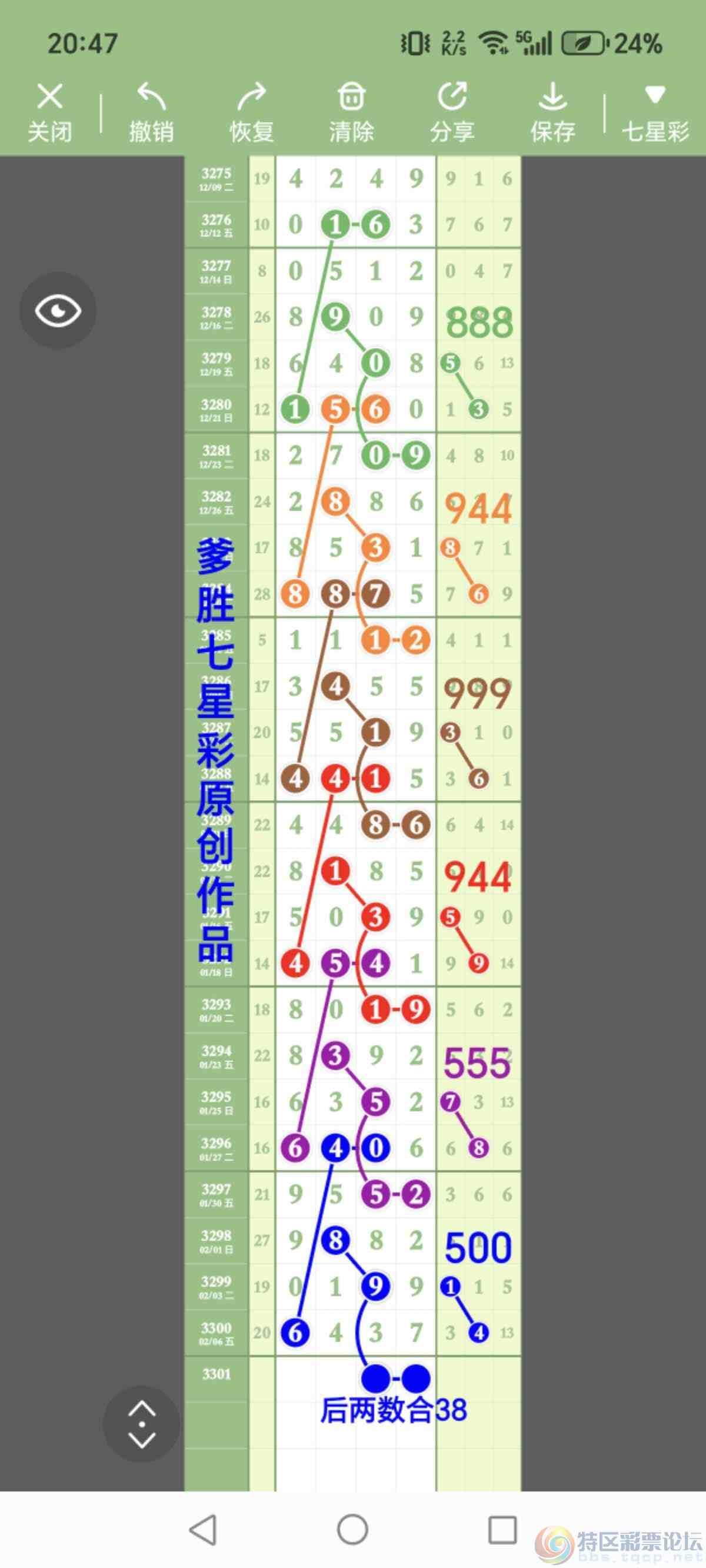 wechat_upload17705188146987f91e8295d