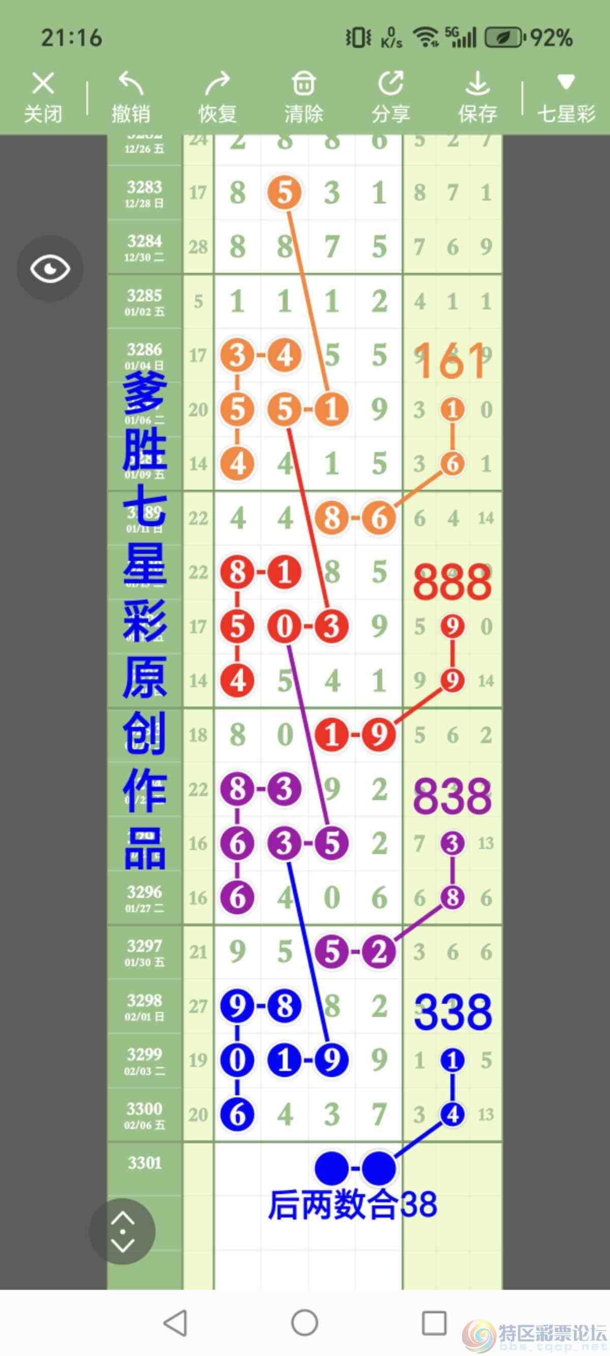 wechat_upload17705188146987f91ef2888