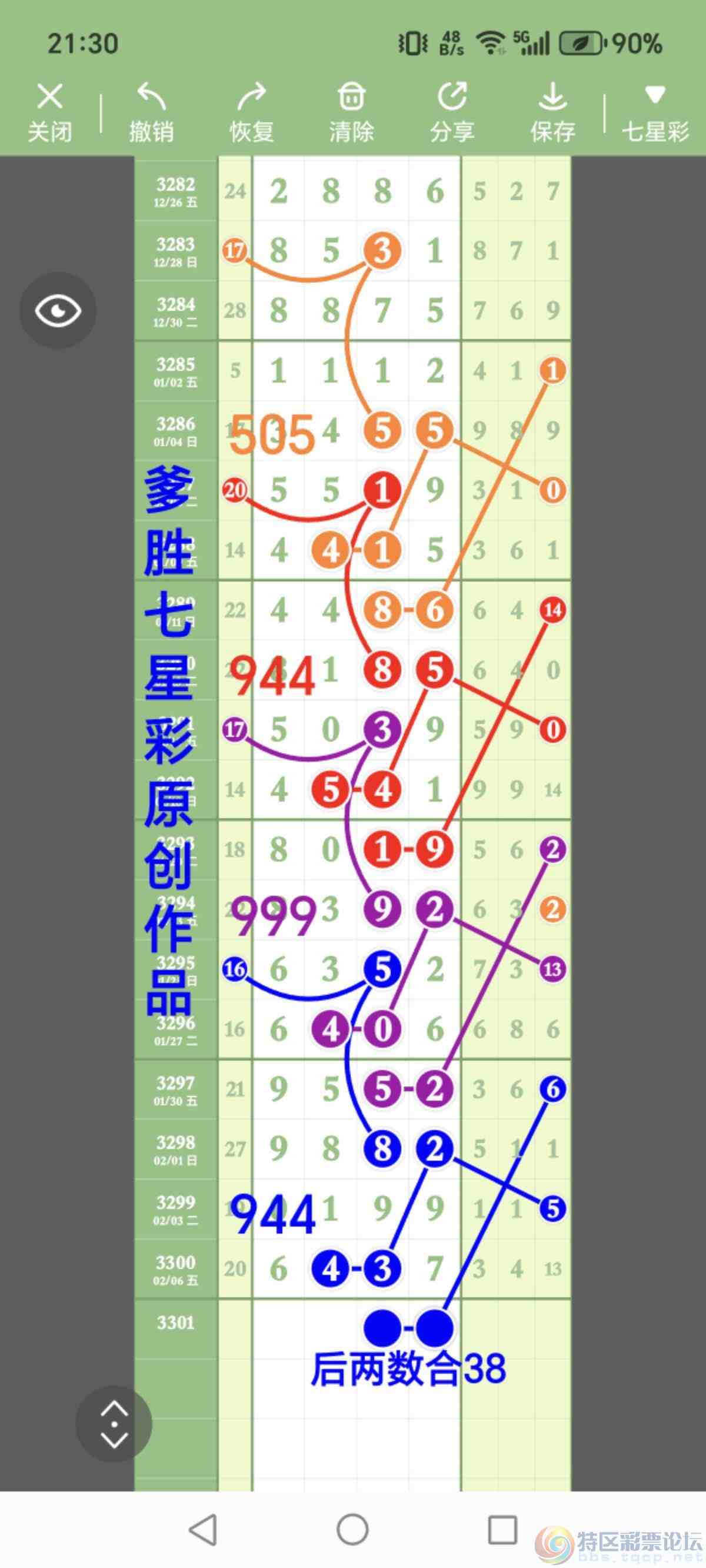 wechat_upload17705188936987f96dbe568