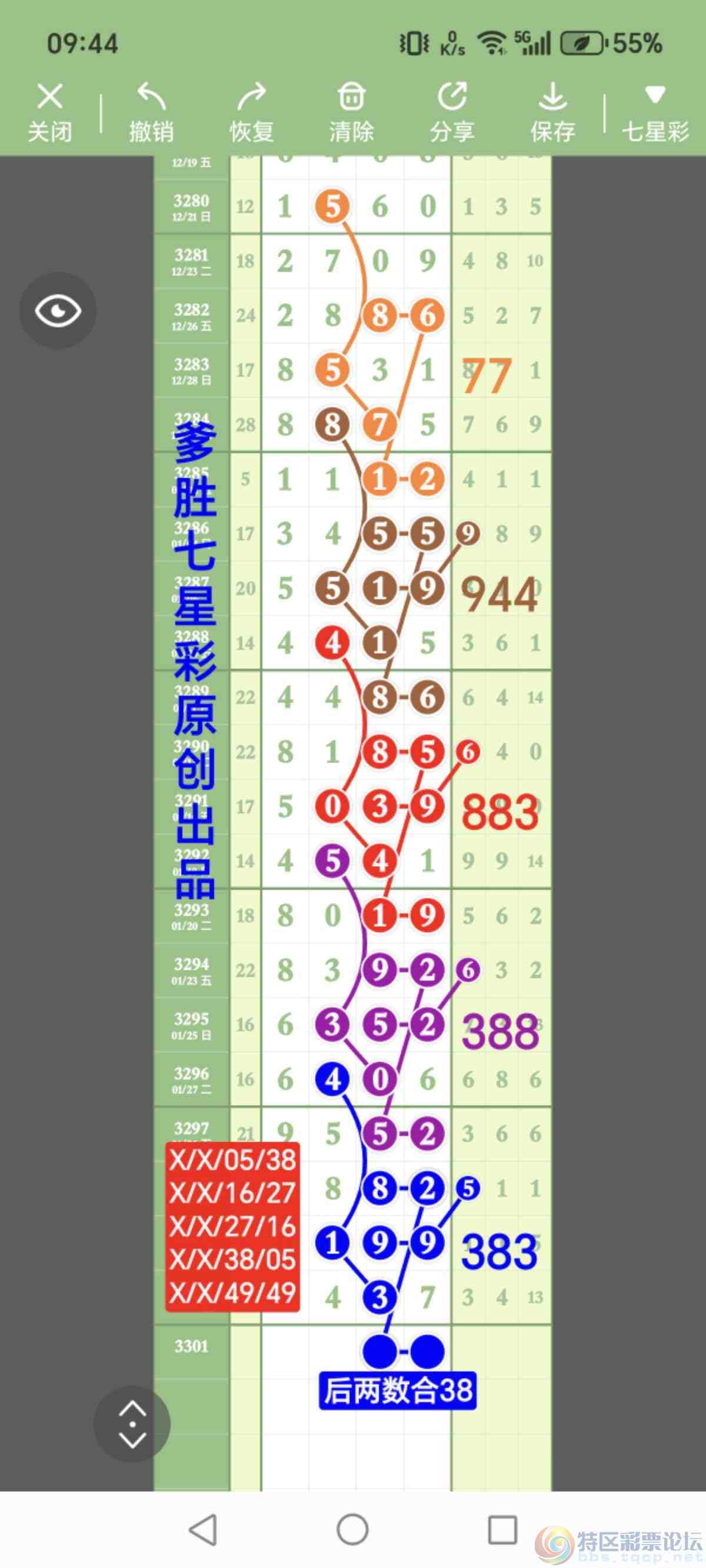 wechat_upload17705188946987f96ed1c6b