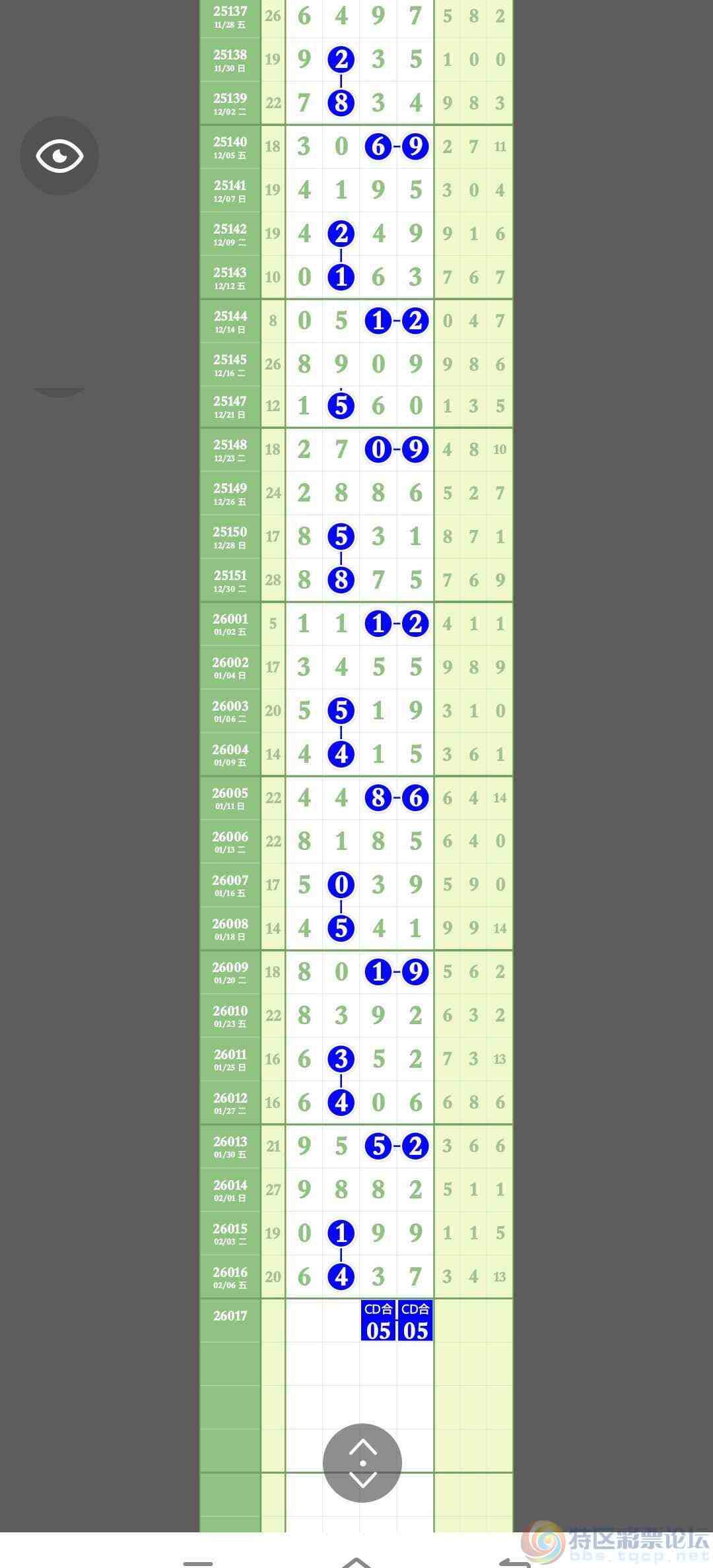 wechat_upload17705205376987ffd9bff63