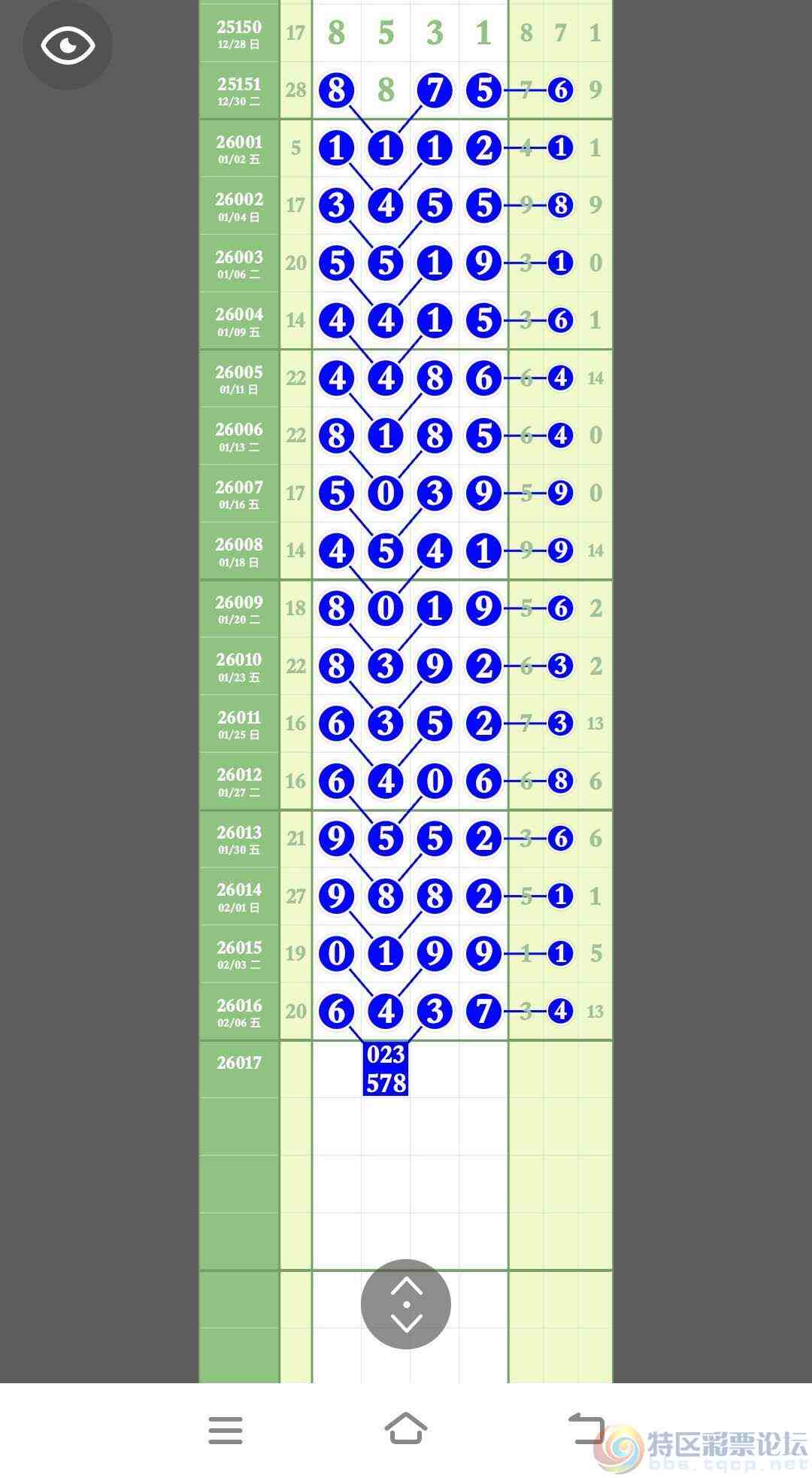 wechat_upload17705214676988037b6b01b