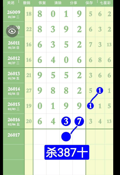 360��ͼ20260208180104.png