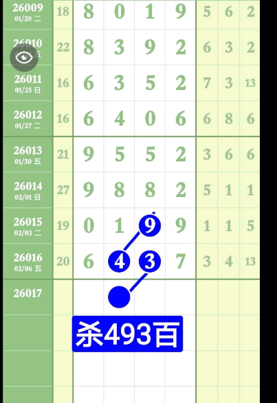 360��ͼ20260208180057.png