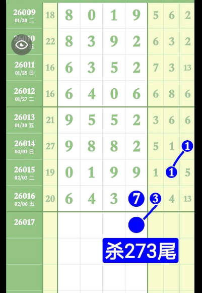 360��ͼ20260208180113.png
