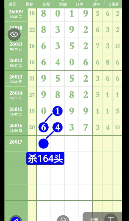 360��ͼ20260208180049.png